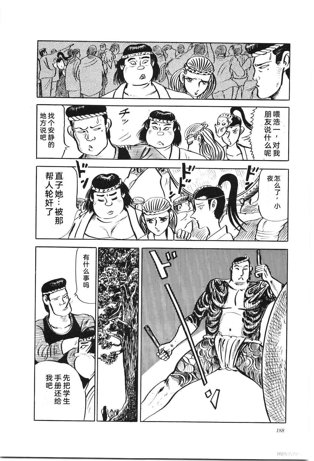 第18卷192