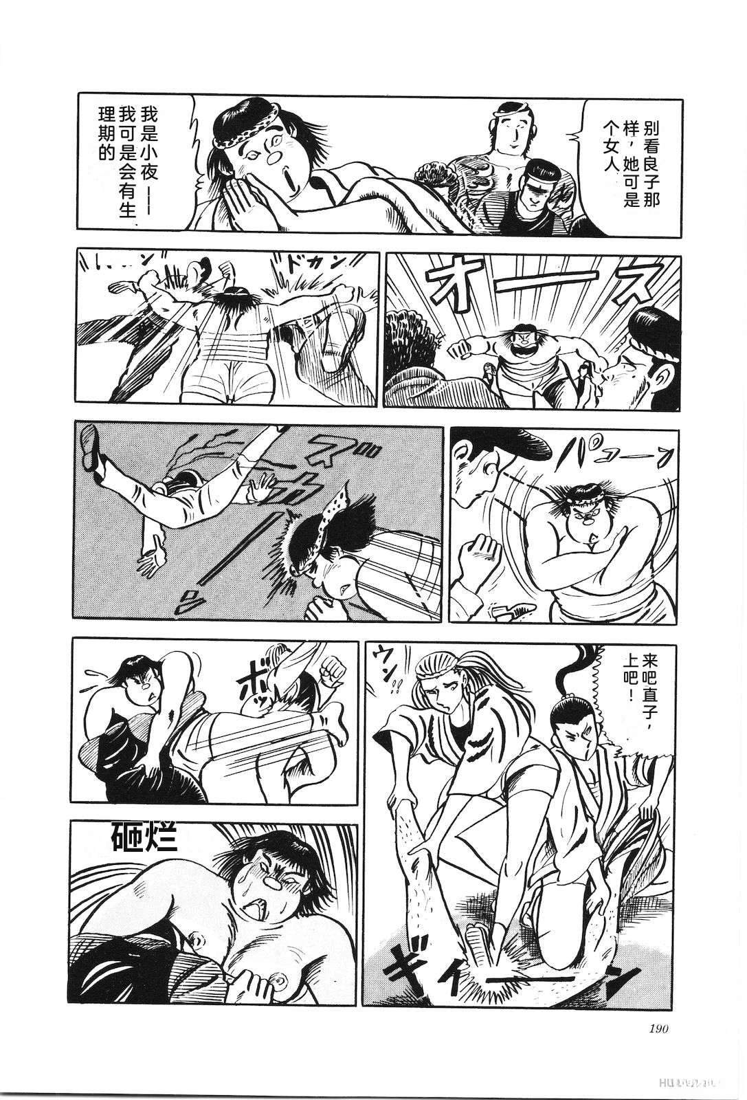 第18卷194