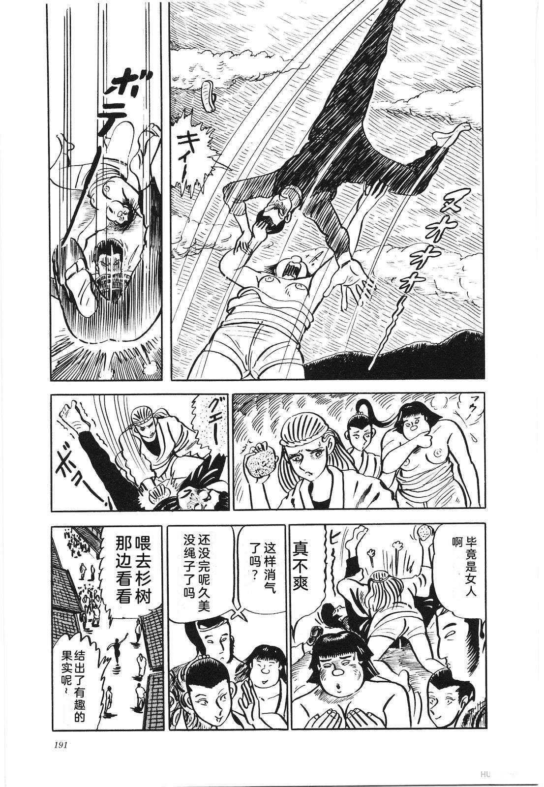 第18卷195