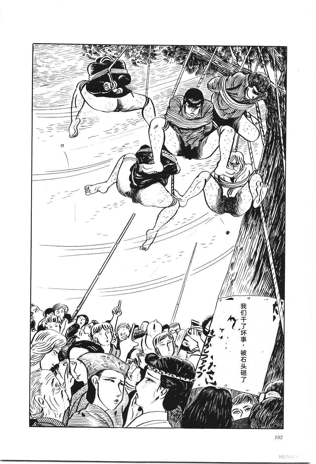 第18卷196