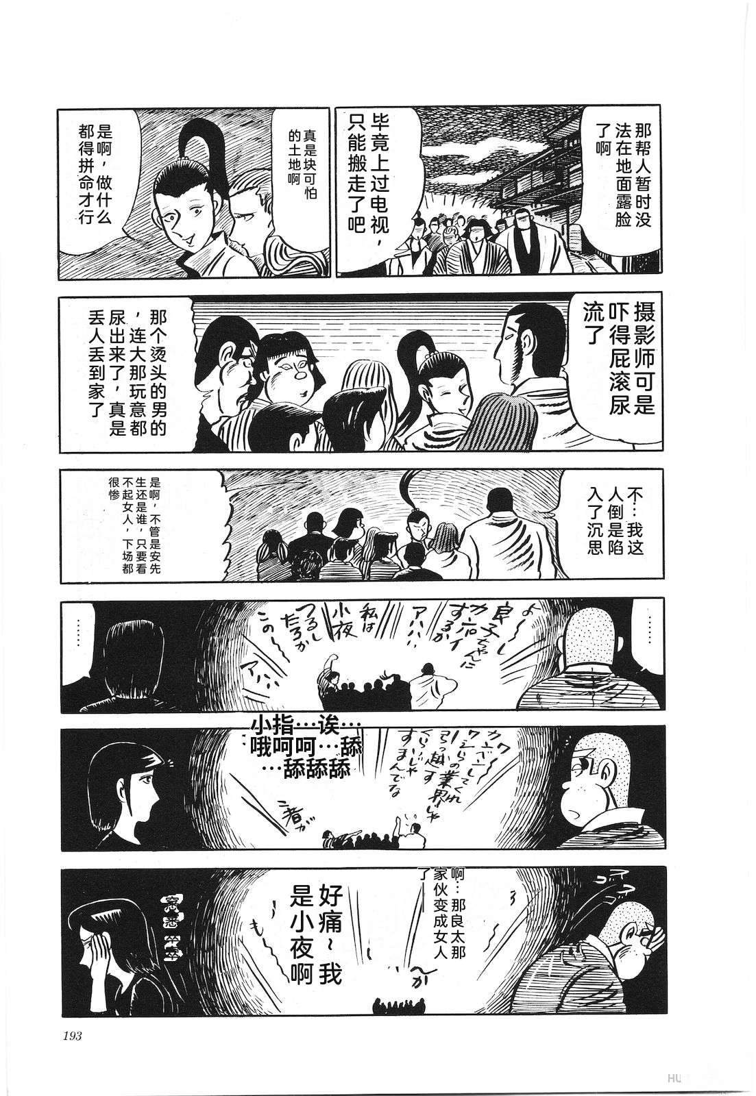 第18卷197