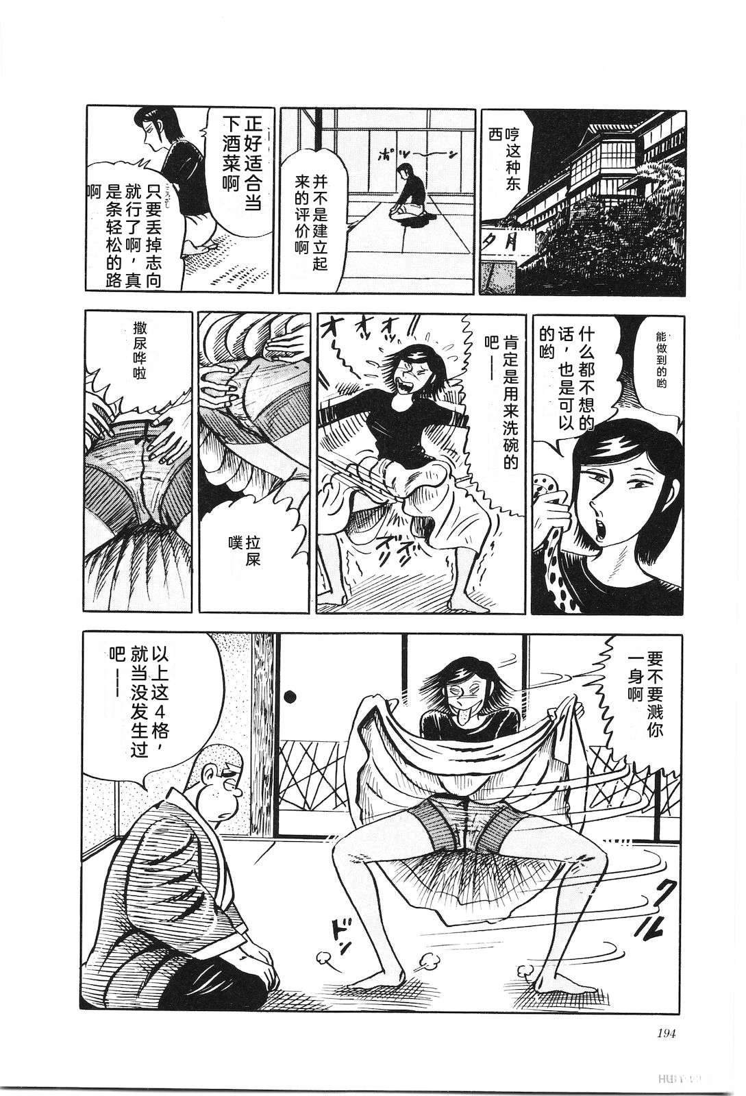 第18卷198