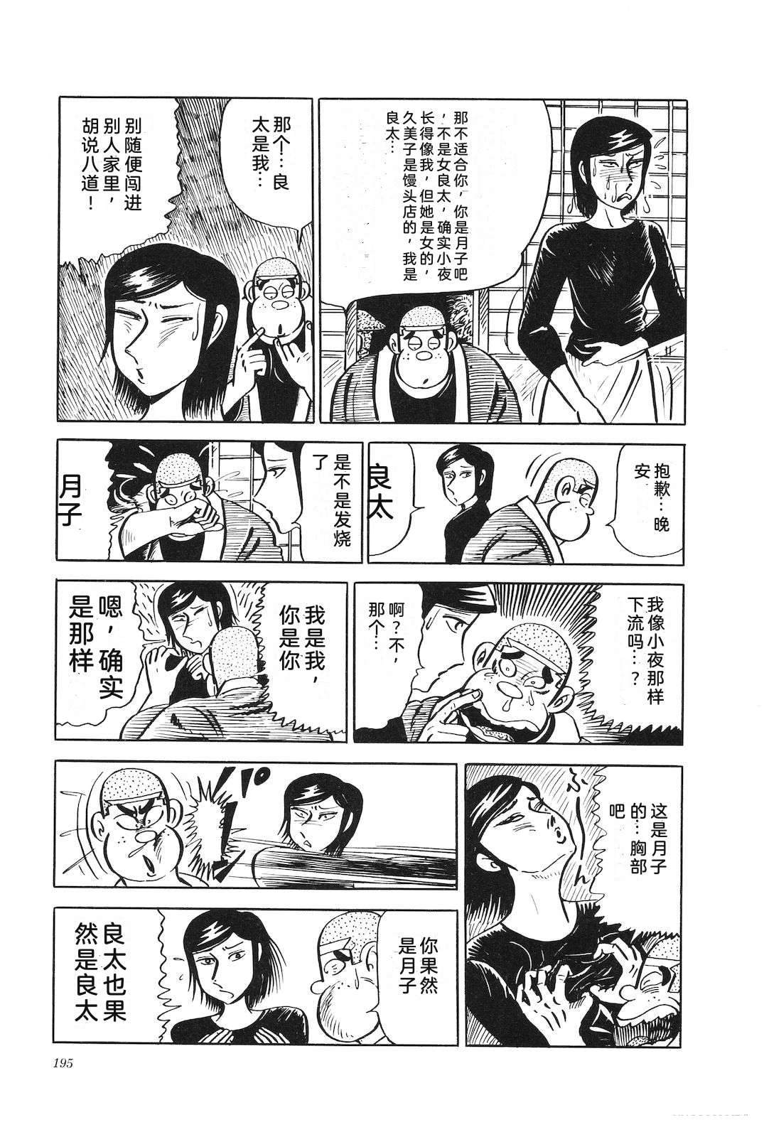 第18卷199