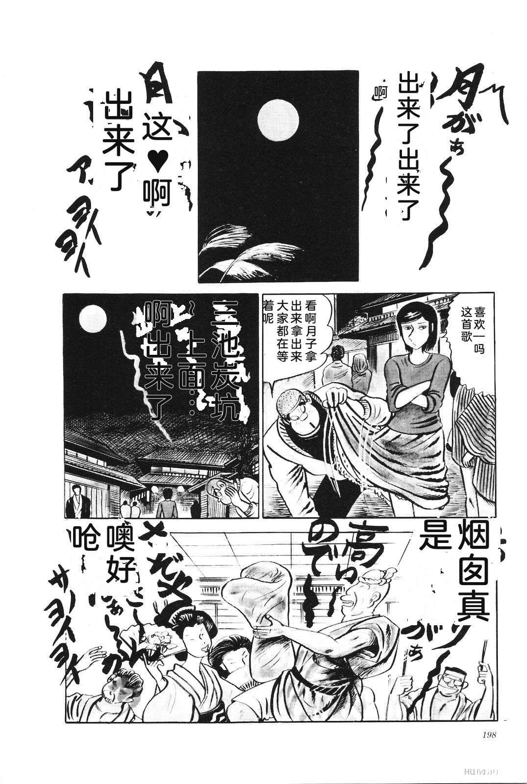 第18卷202