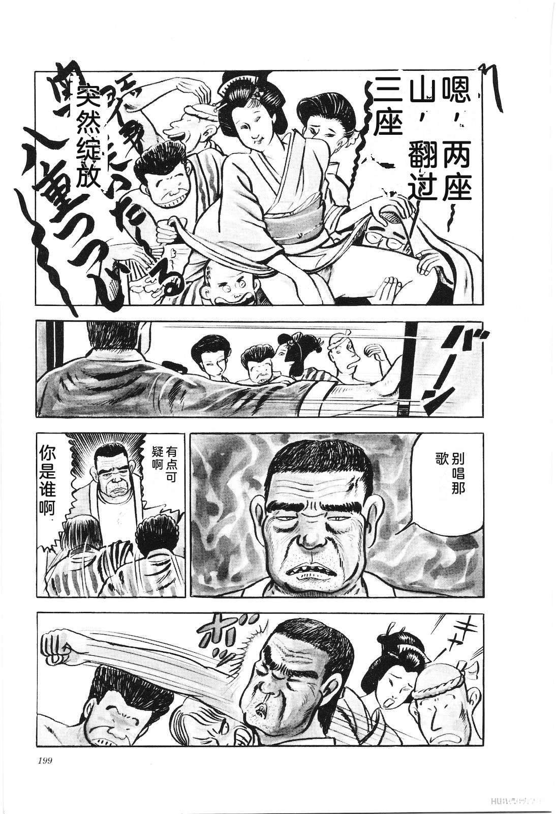 第18卷203