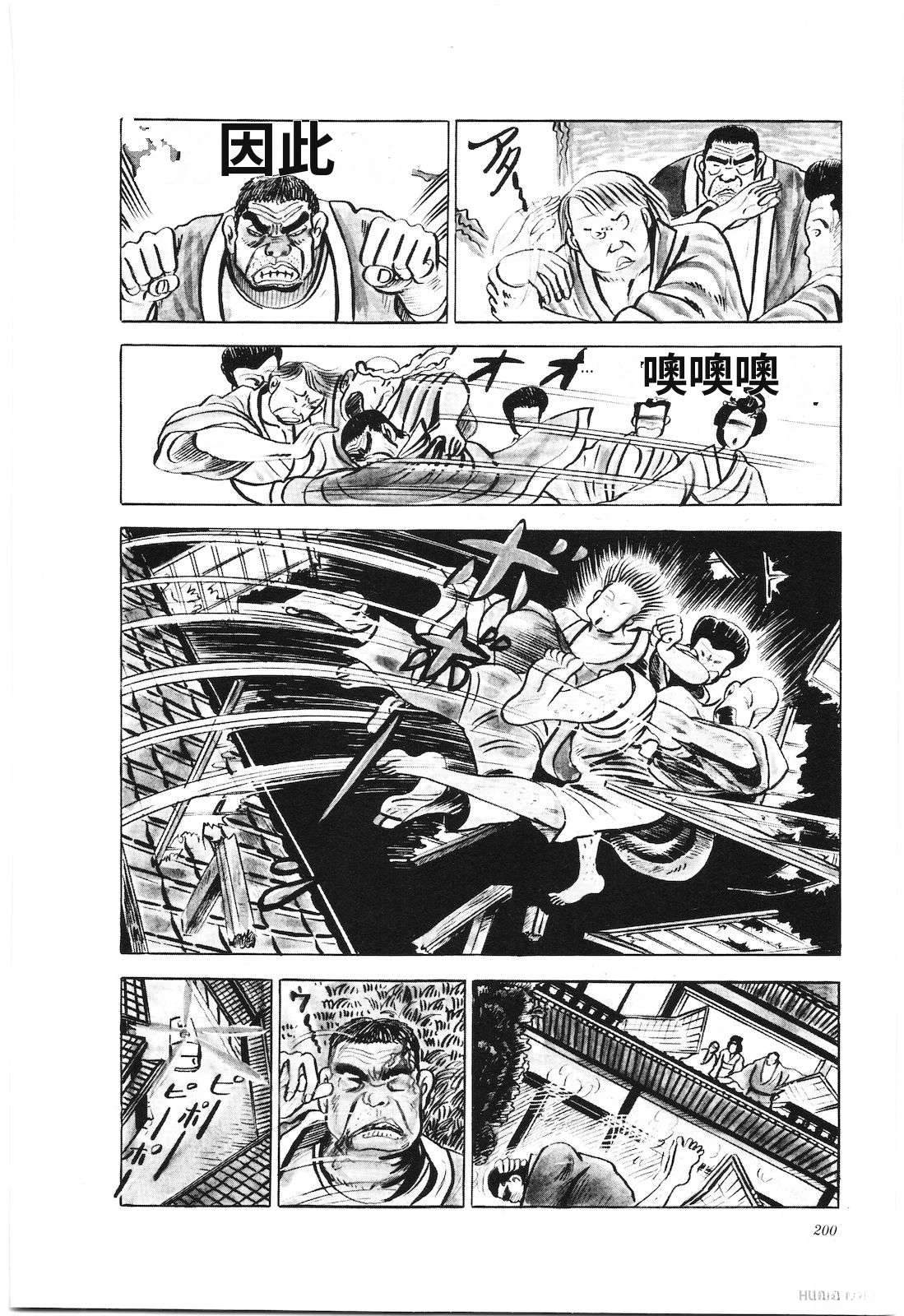 第18卷204