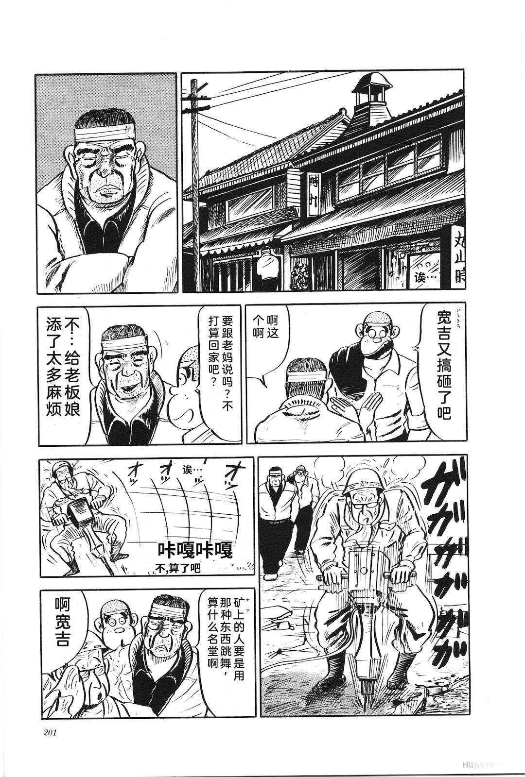 第18卷205