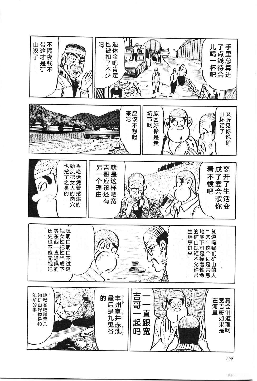 第18卷206