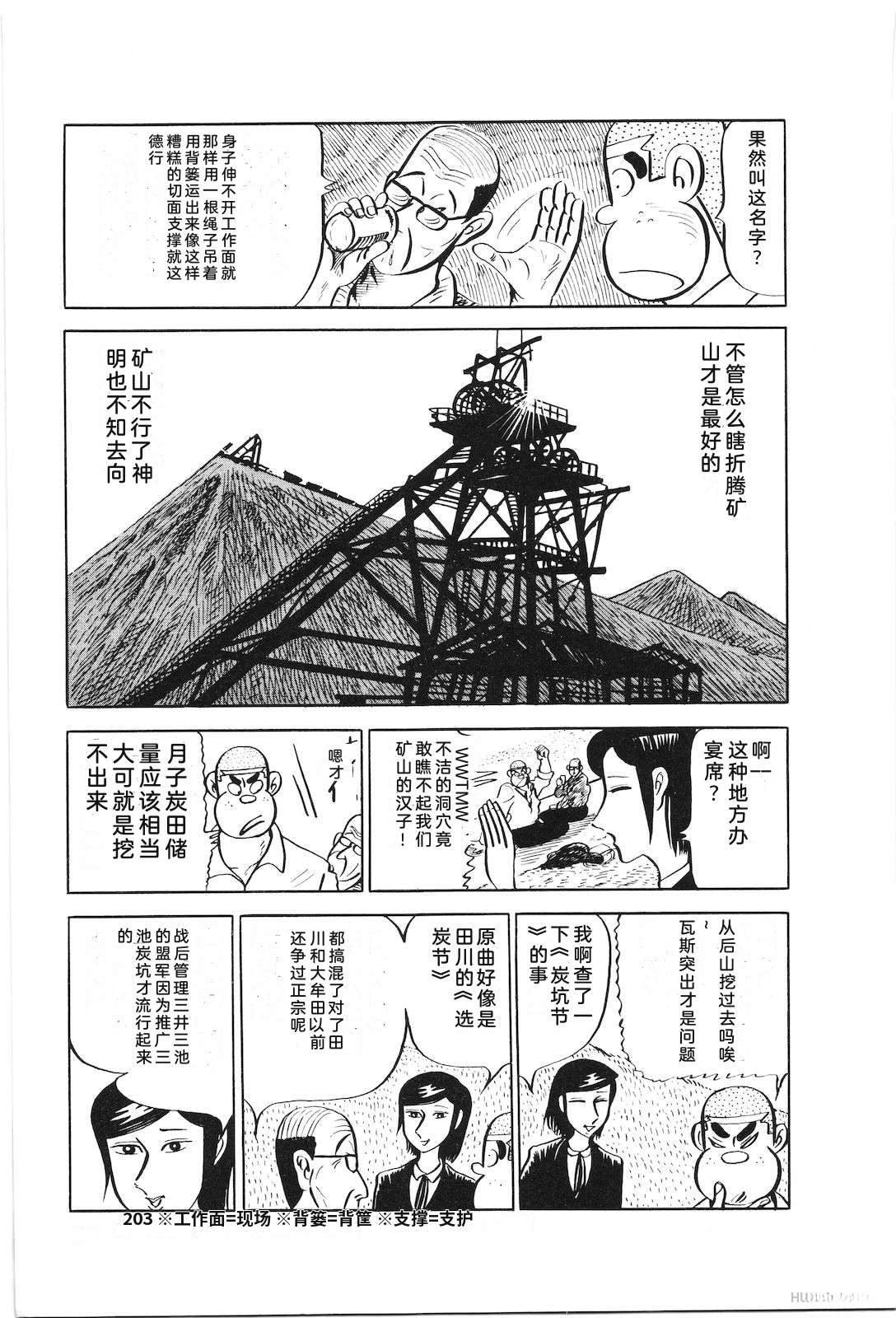 第18卷207