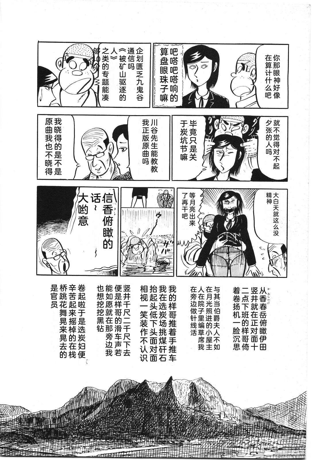 第18卷208