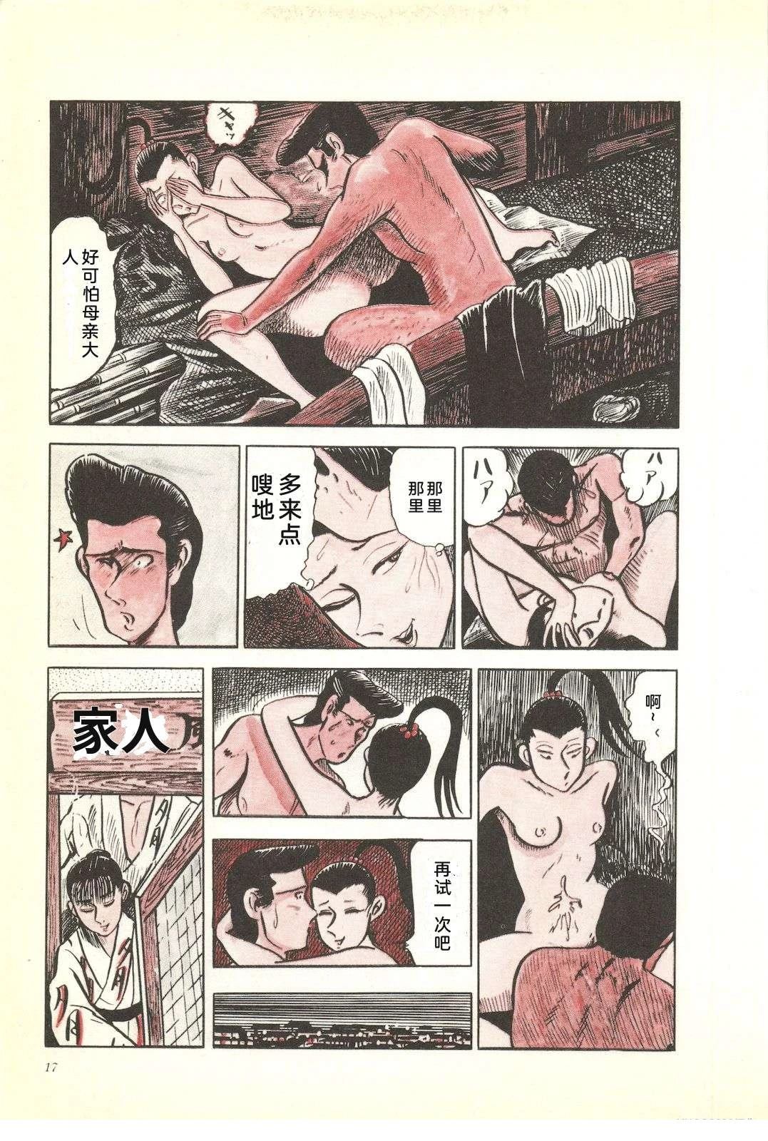 第18卷21