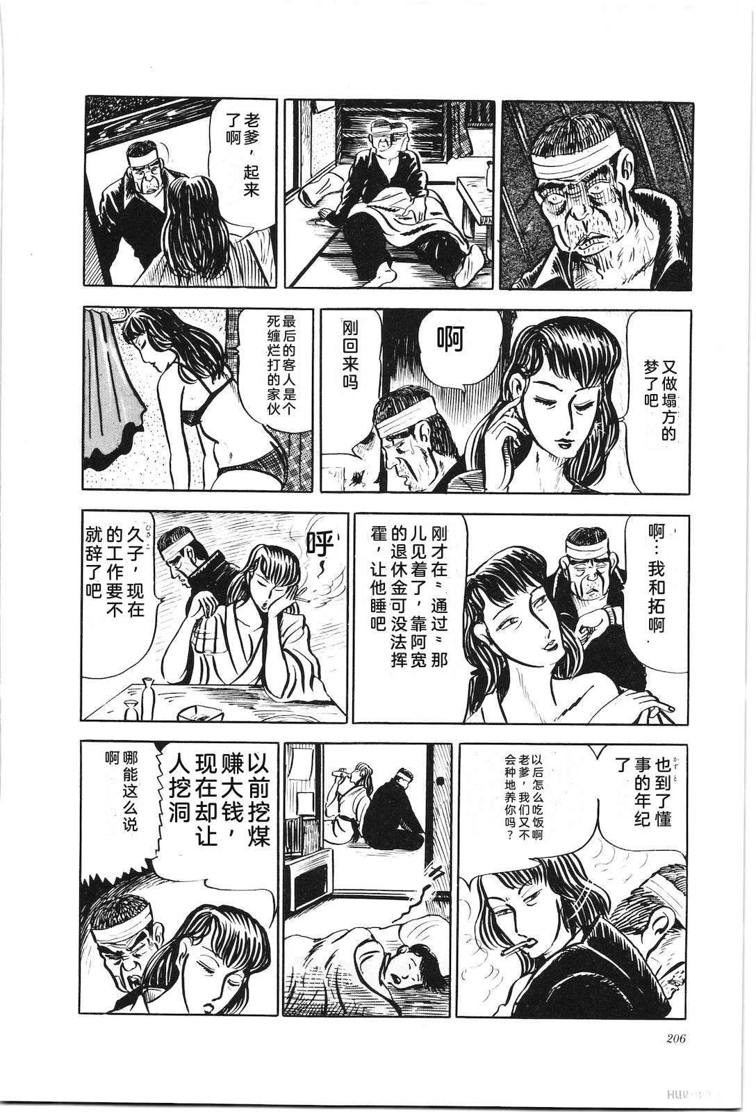 第18卷210
