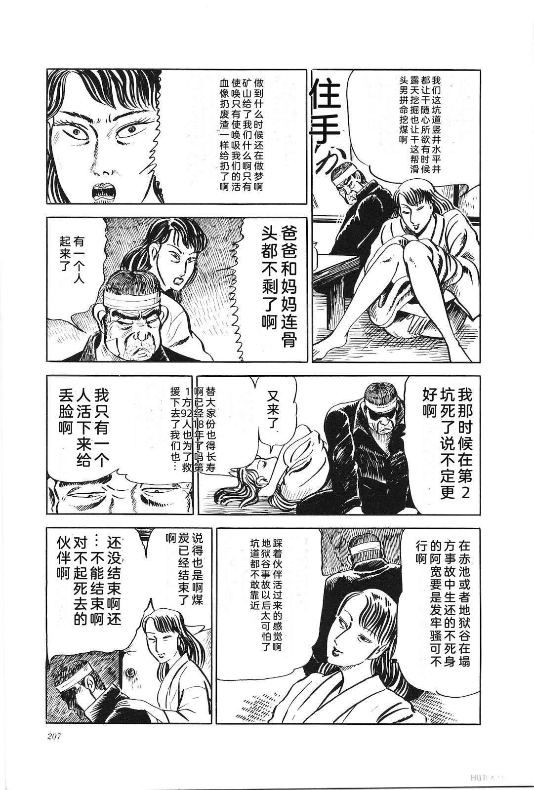 第18卷211