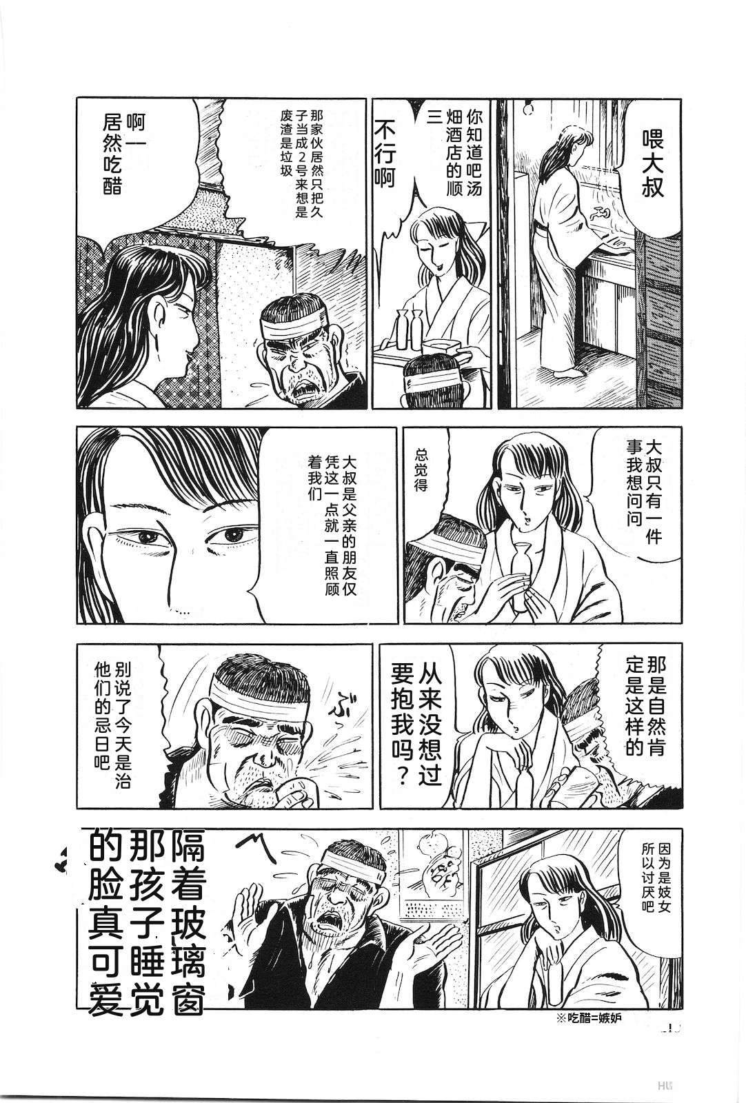 第18卷212