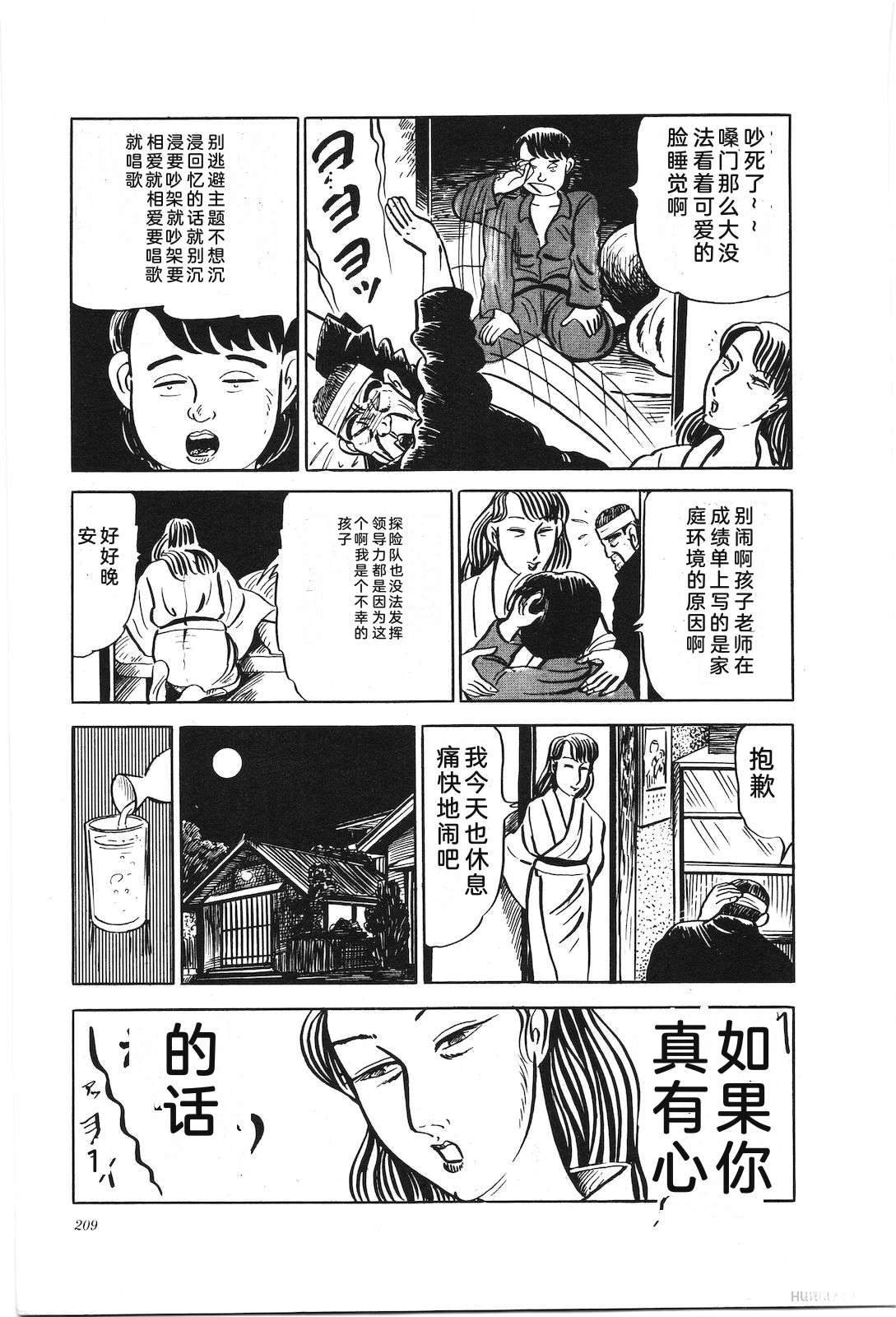 第18卷213