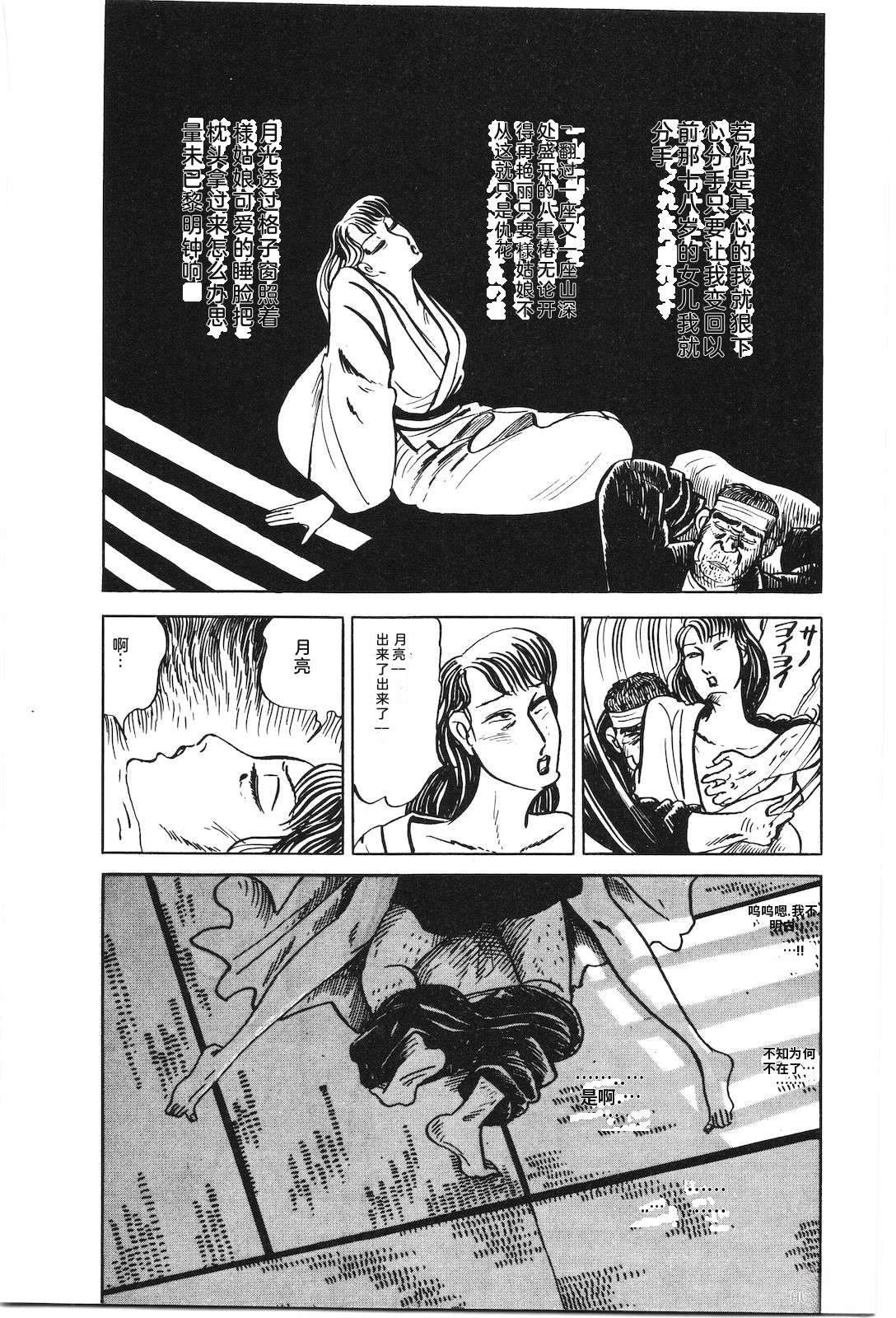 第18卷214