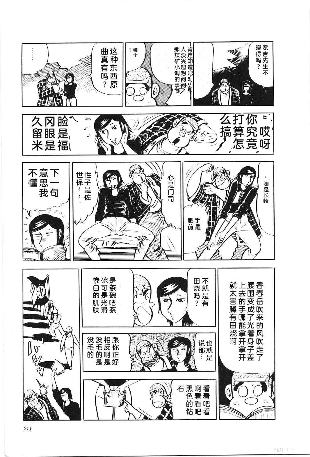 第18卷215