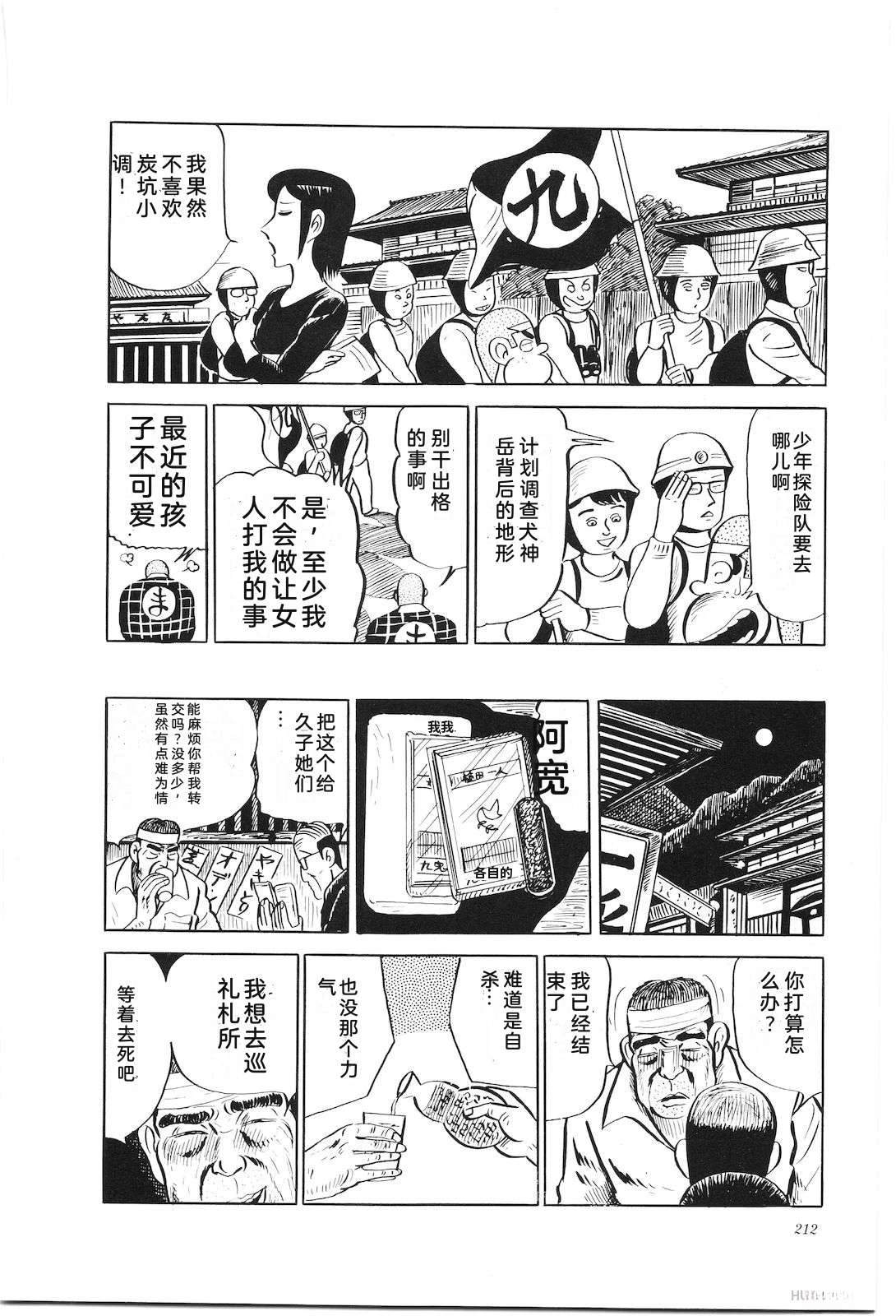 第18卷216