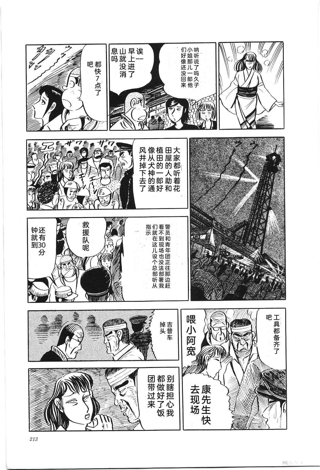 第18卷217