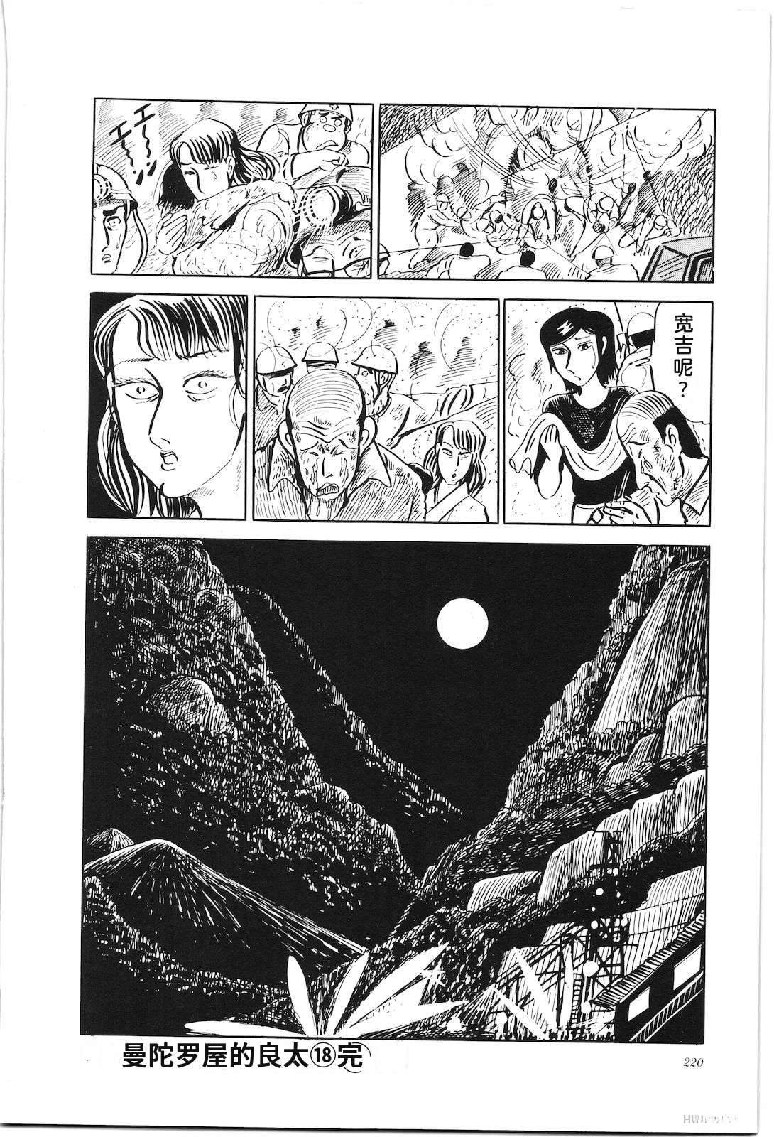 第18卷224