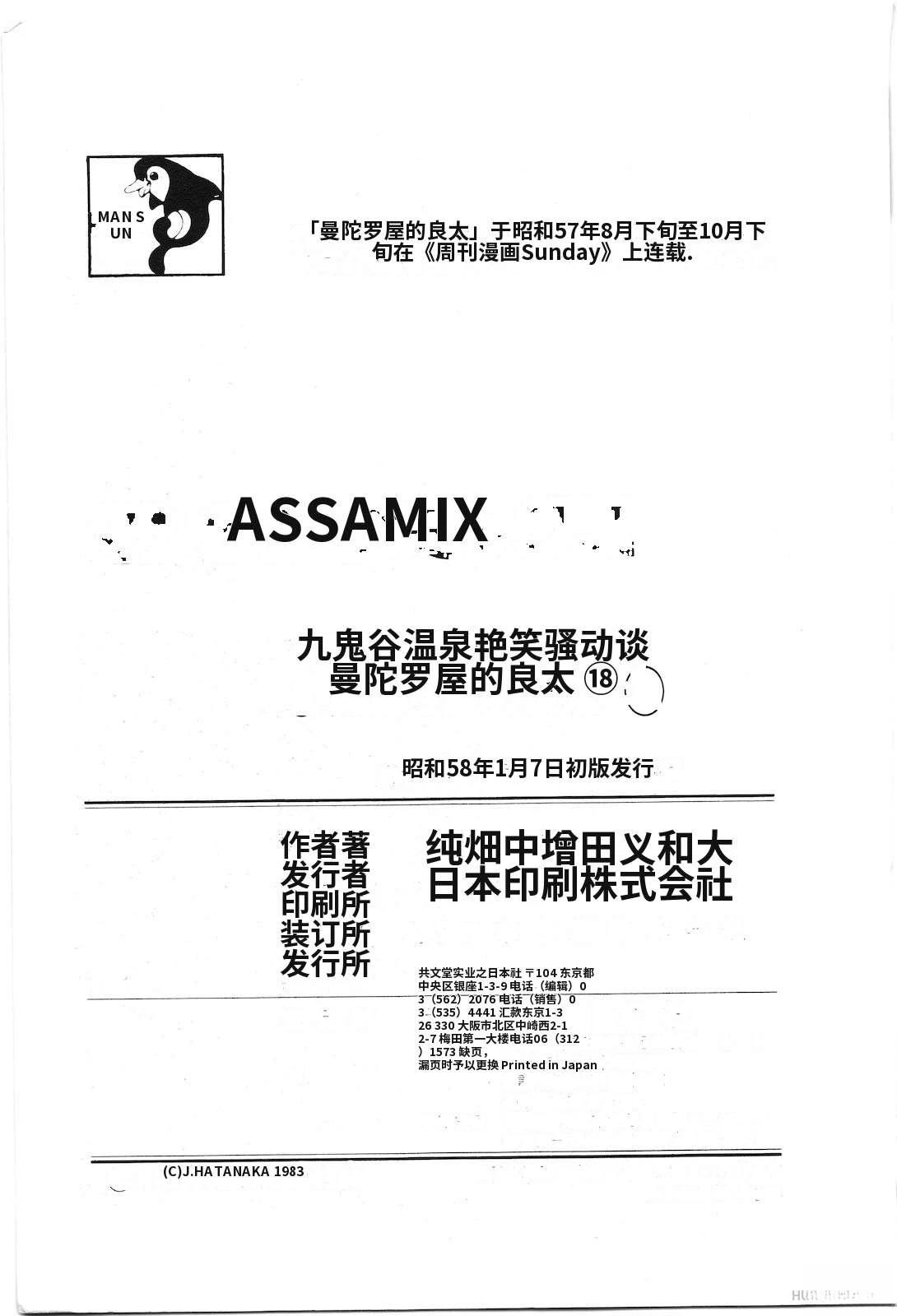 第18卷225