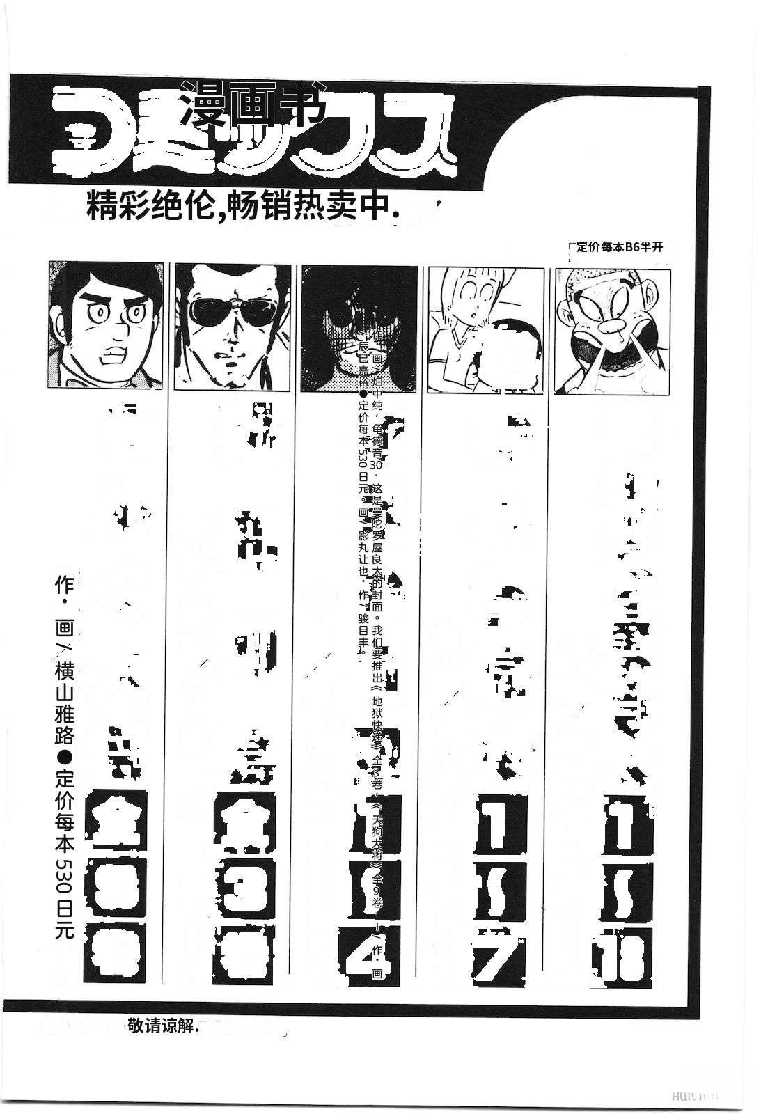 第18卷226