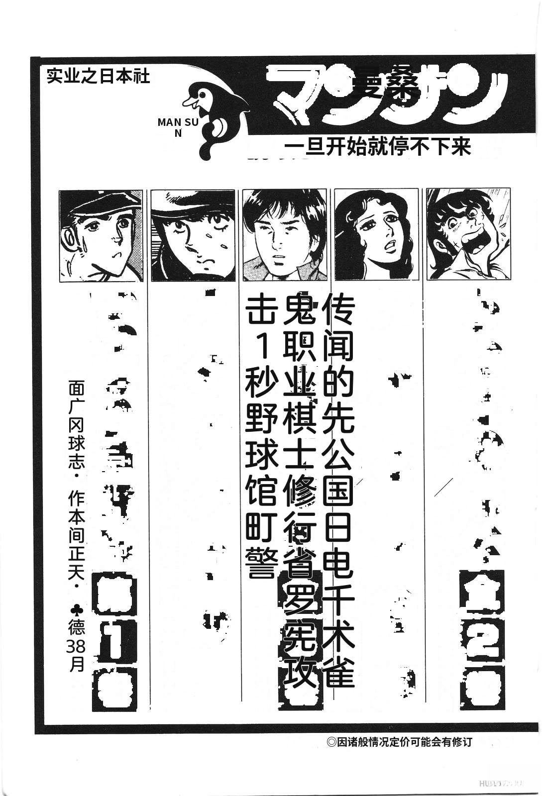 第18卷227