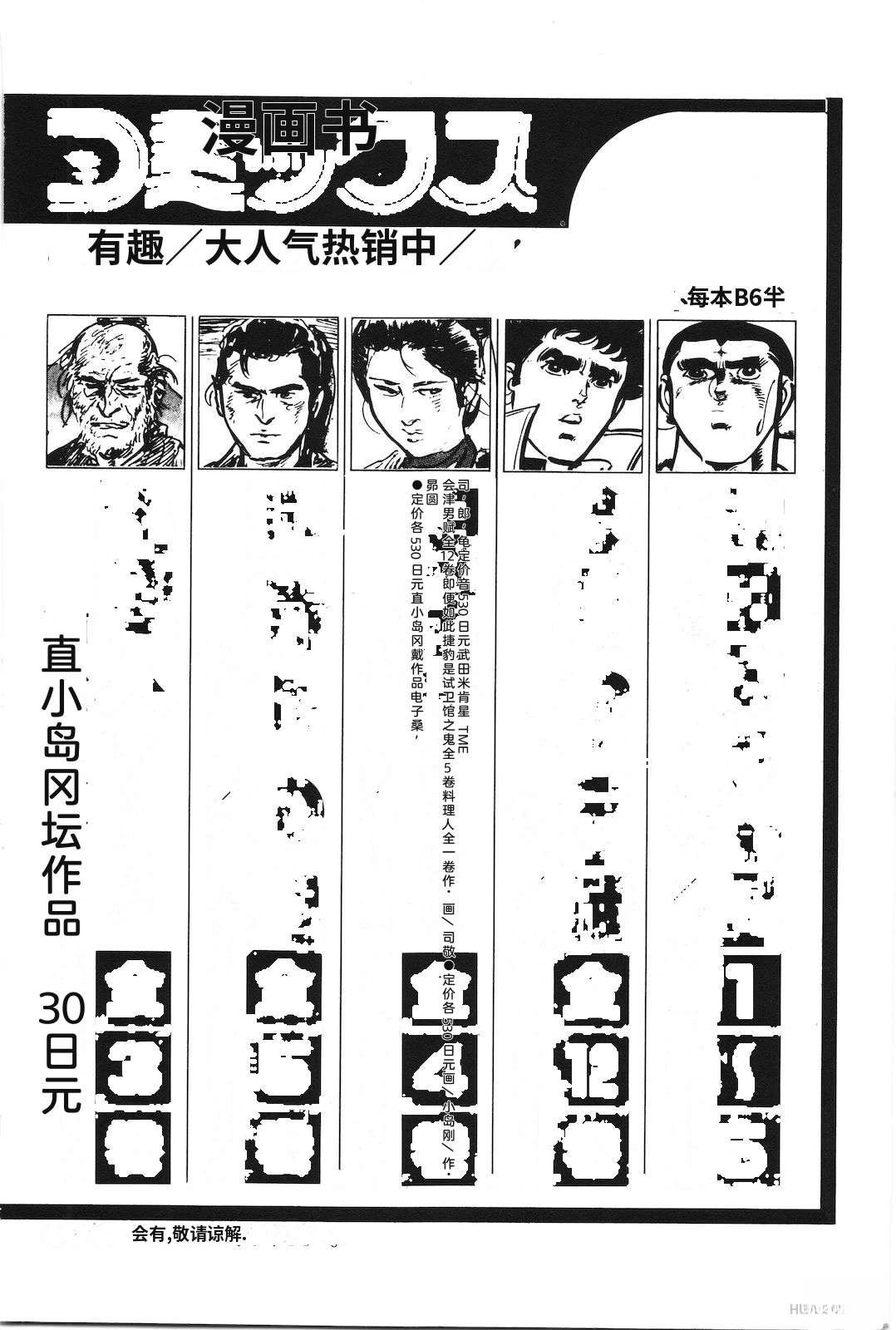 第18卷228