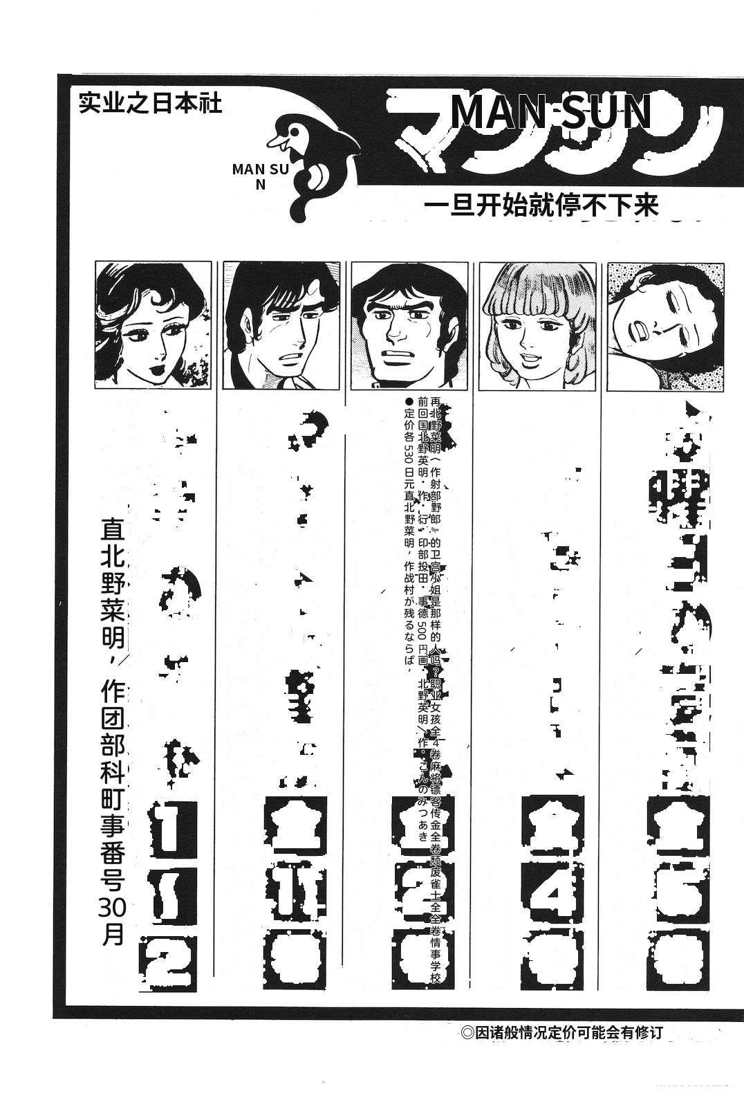 第18卷229