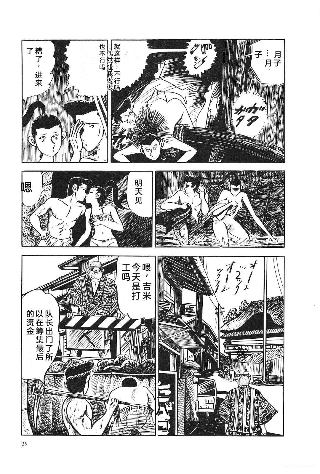 第18卷23