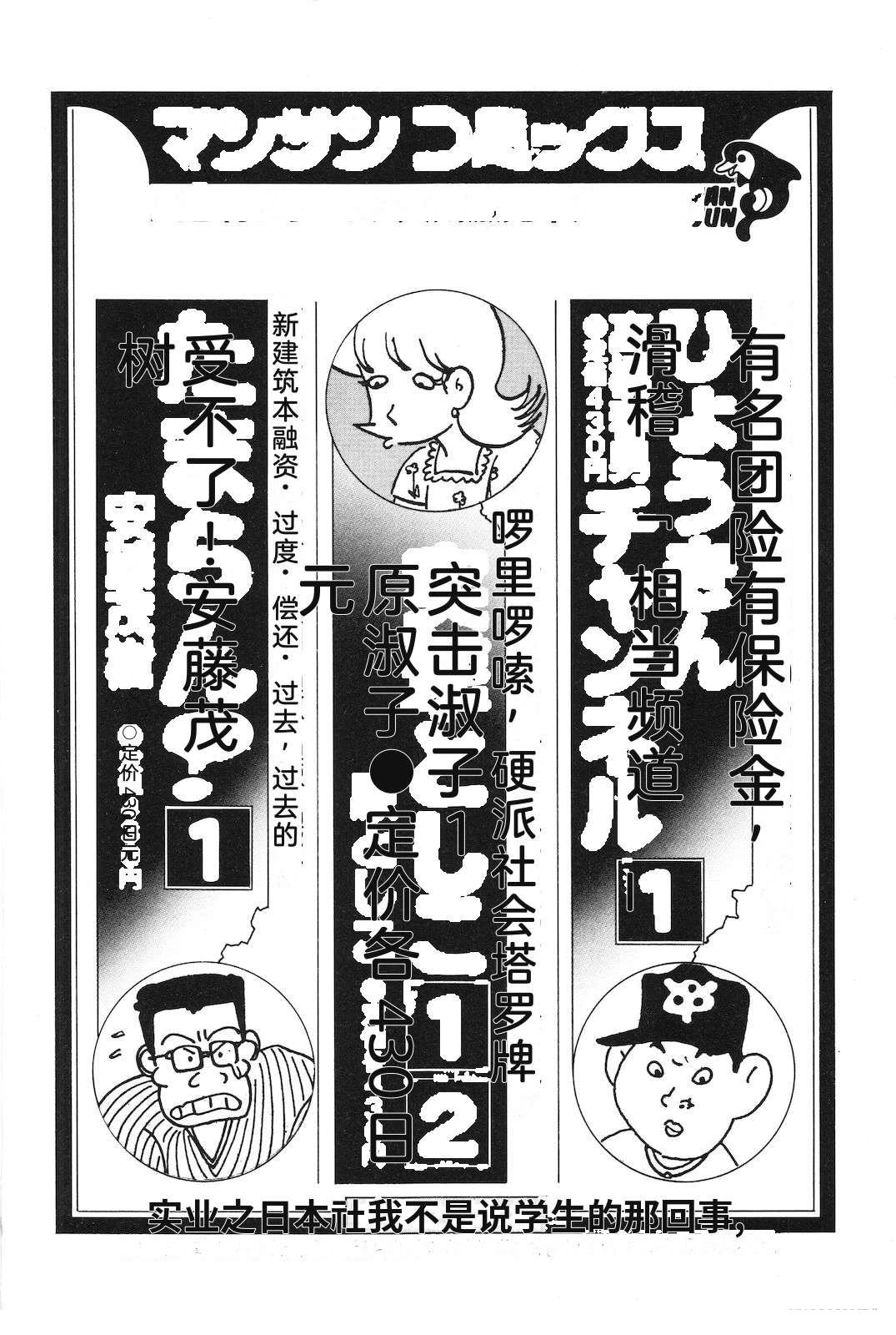 第18卷230