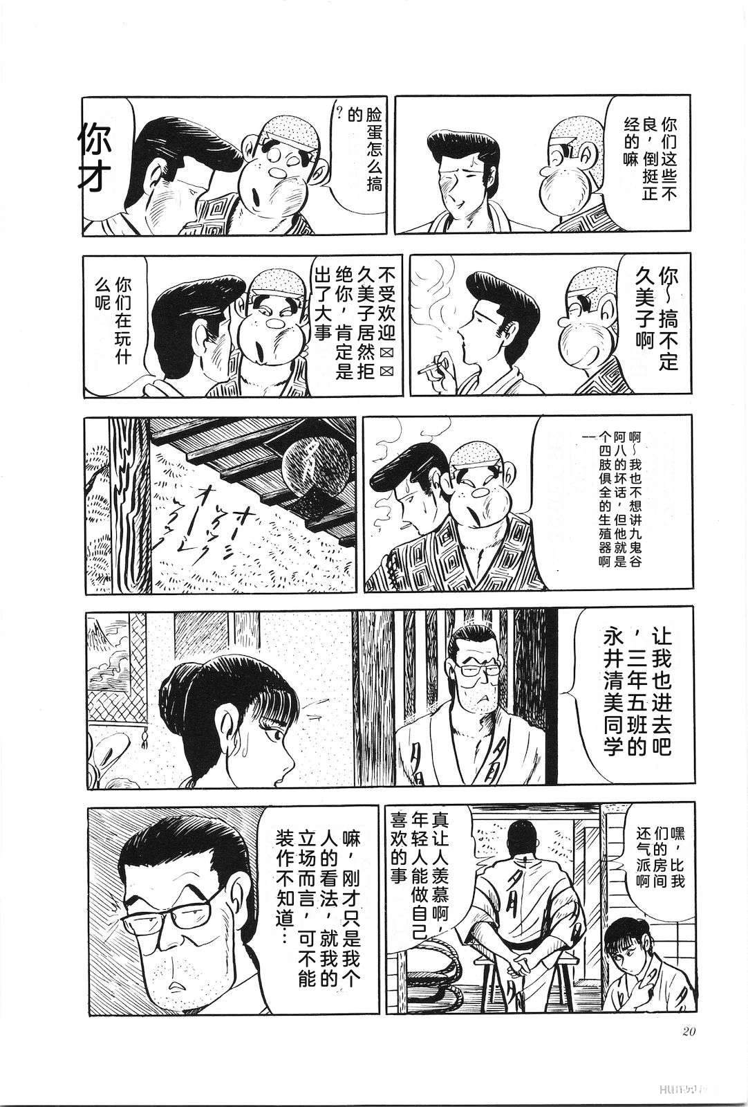 第18卷24