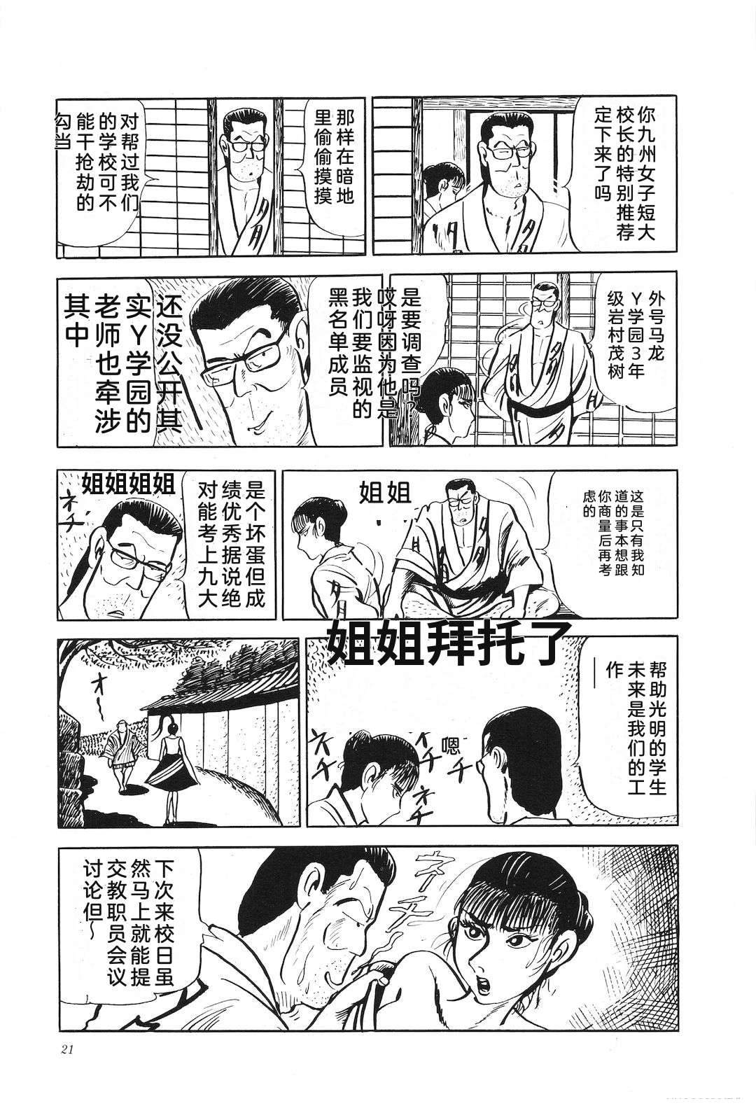 第18卷25