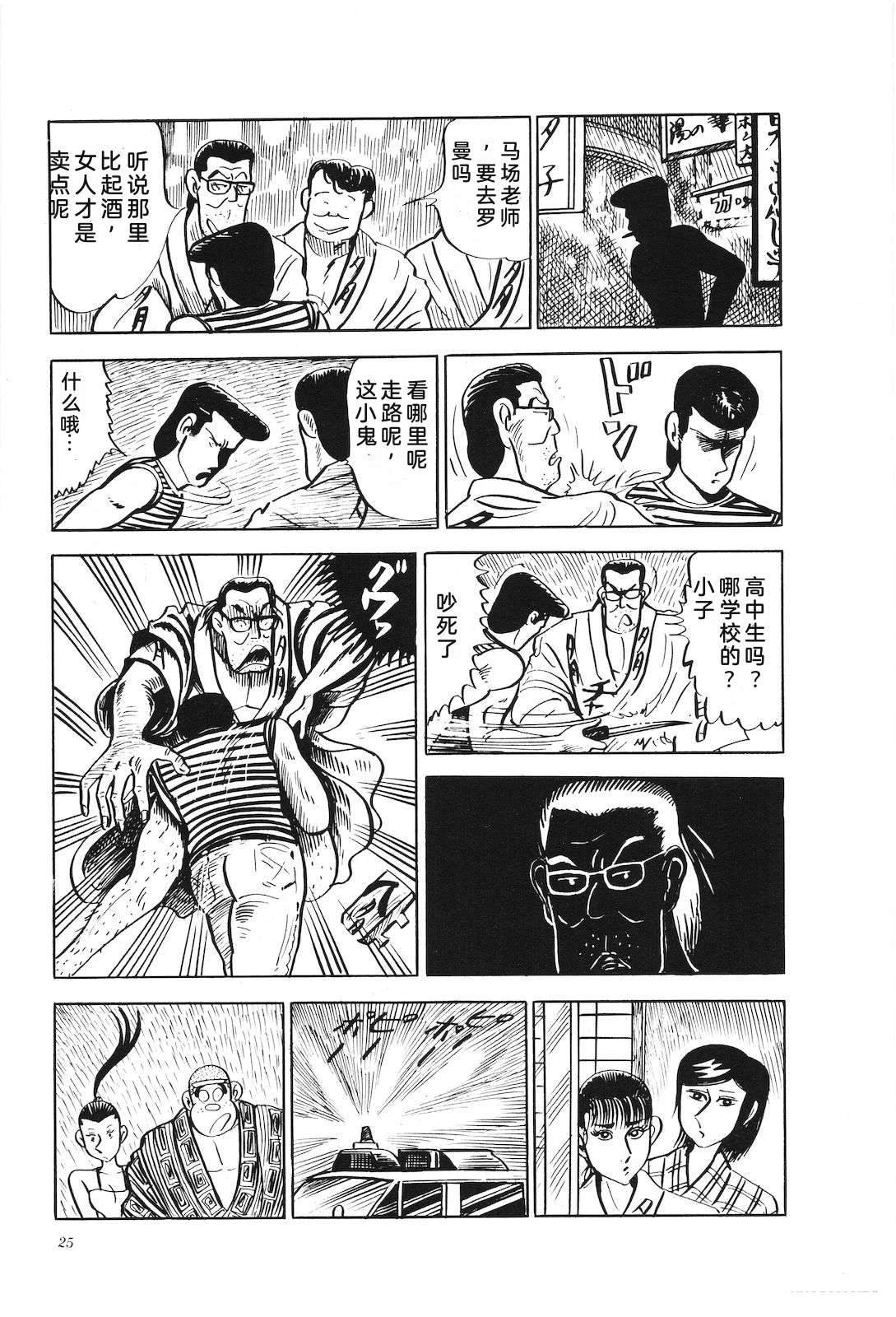 第18卷29