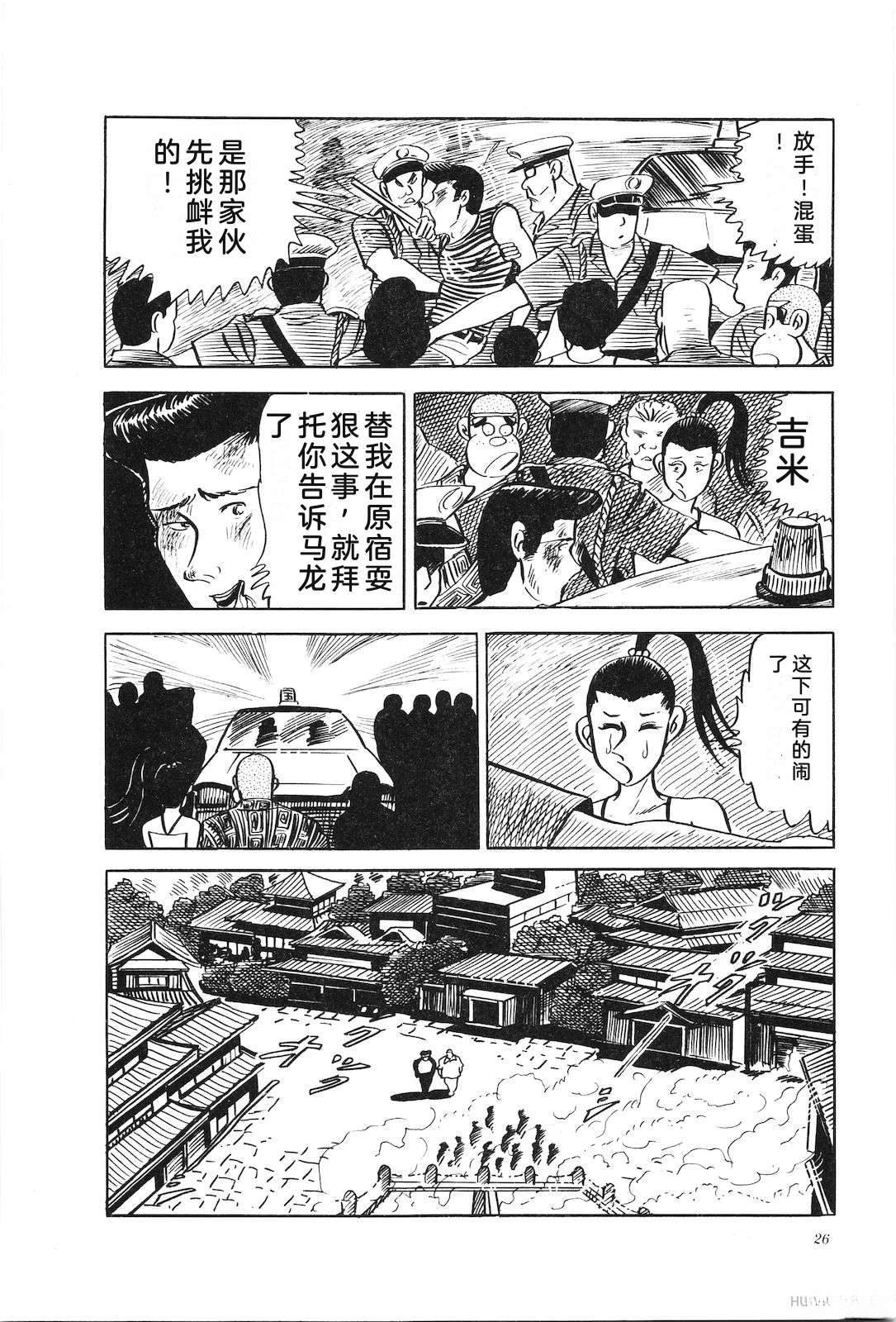 第18卷30