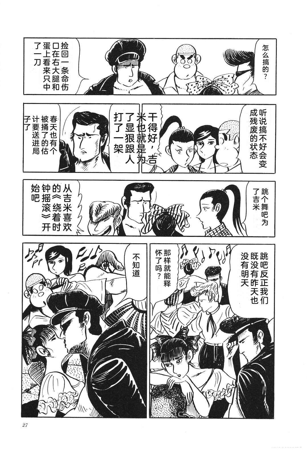 第18卷31
