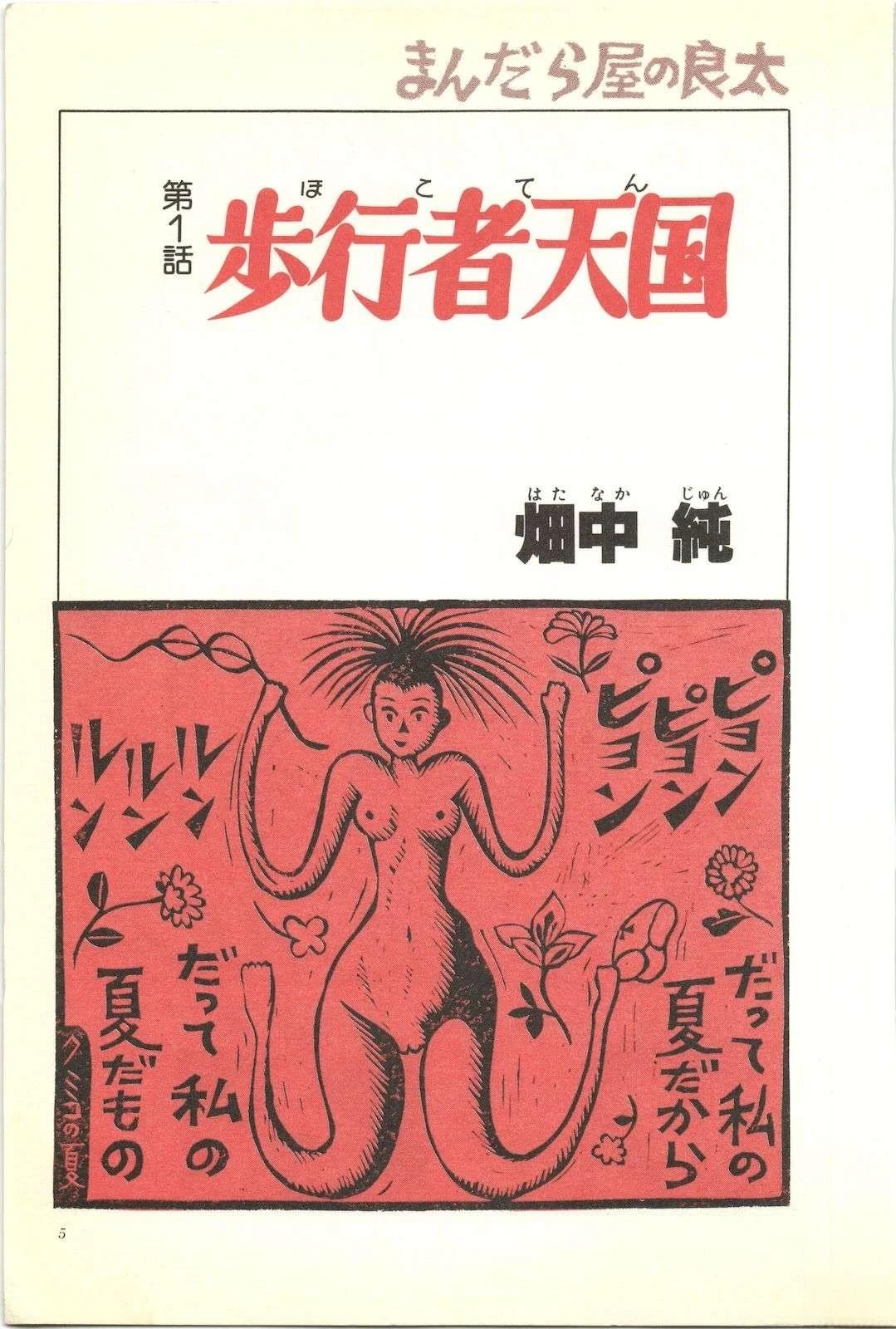 第18卷4