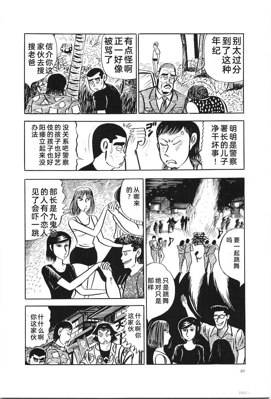 第18卷44