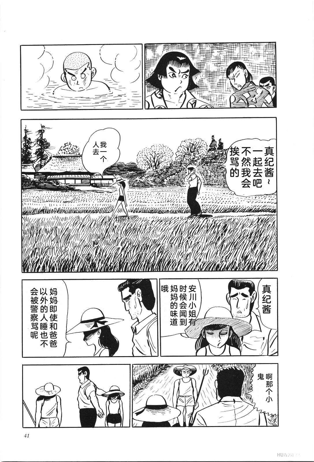 第18卷45