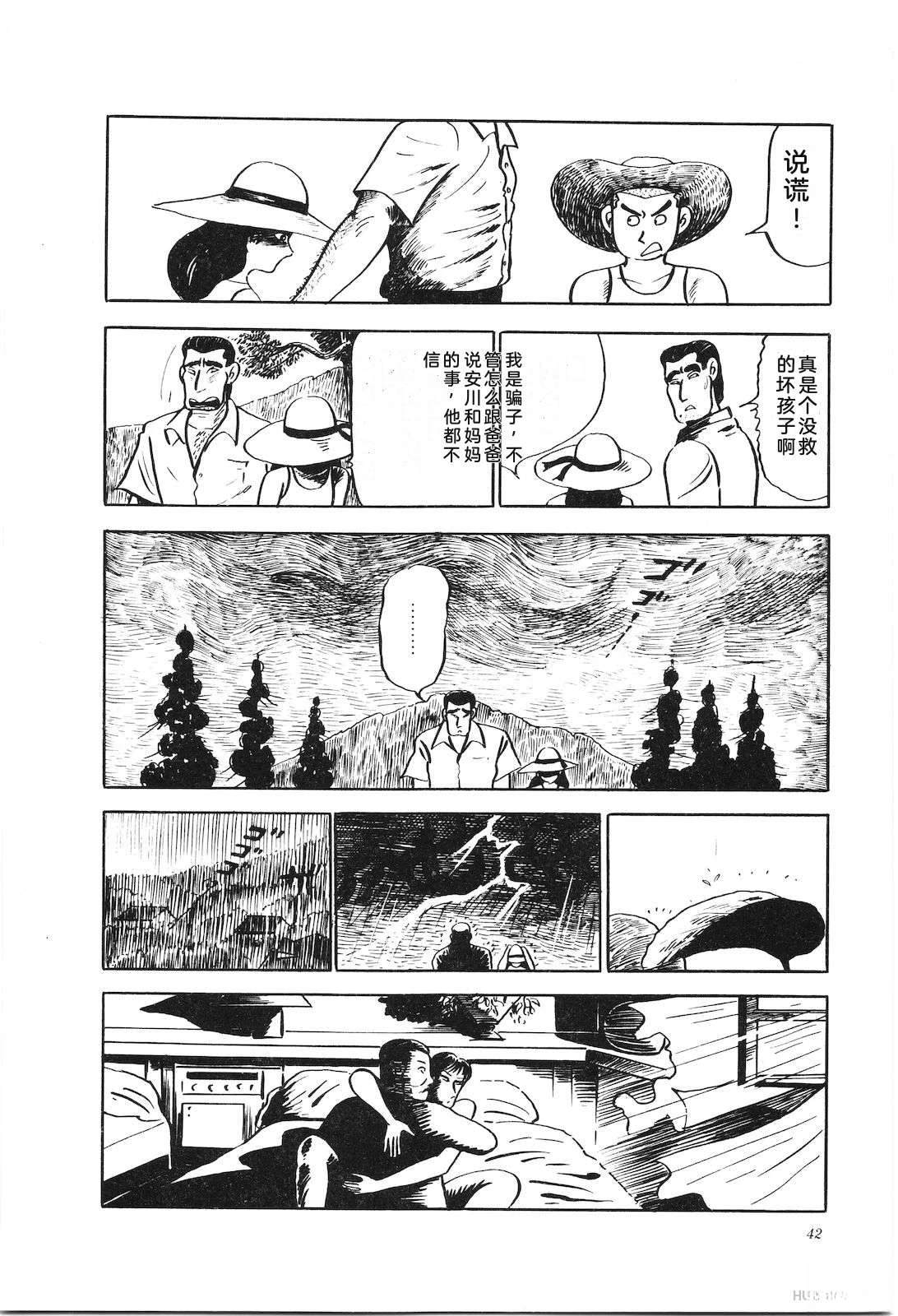 第18卷46