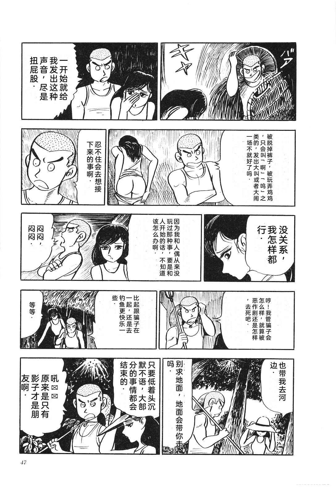 第18卷51