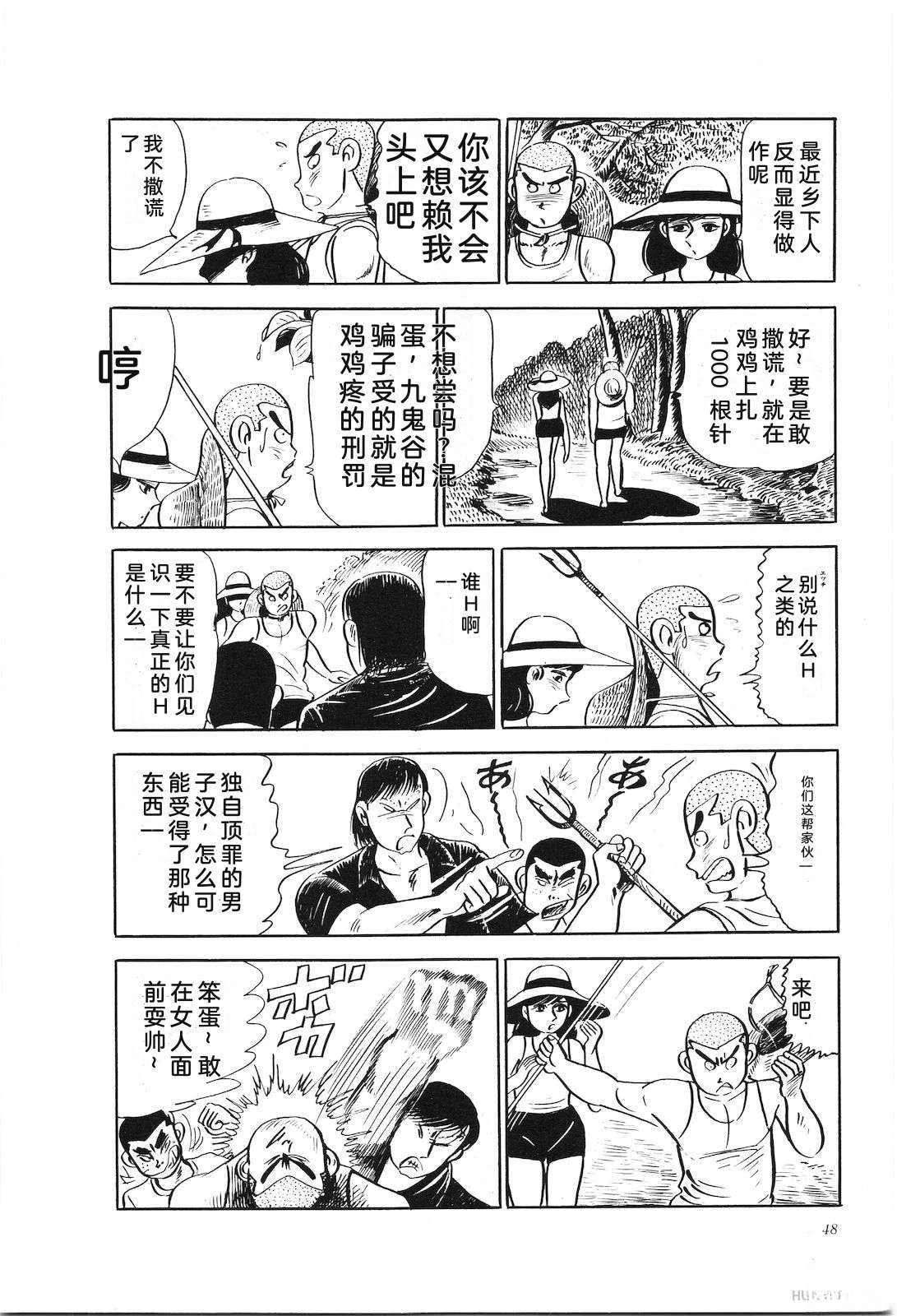 第18卷52