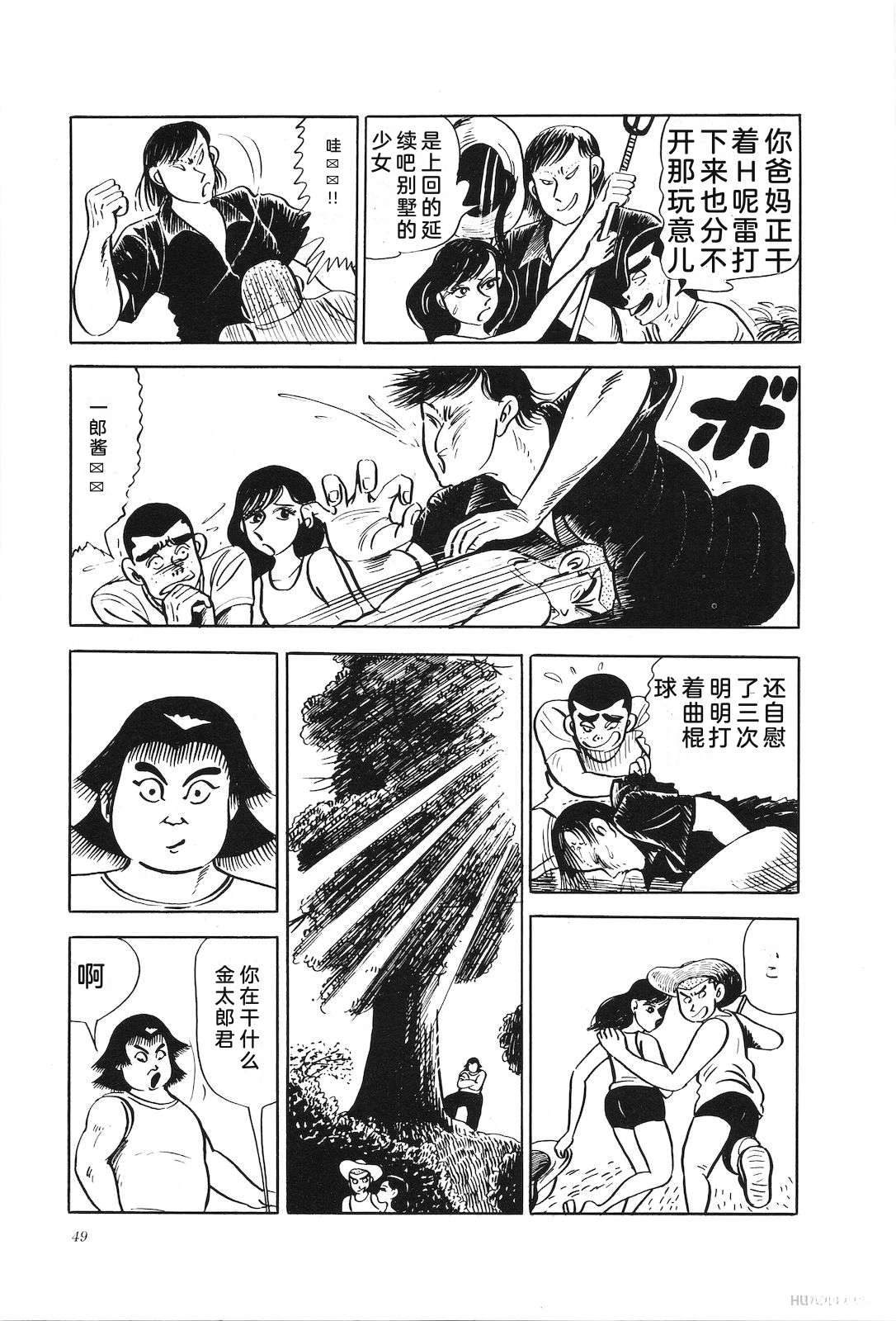 第18卷53