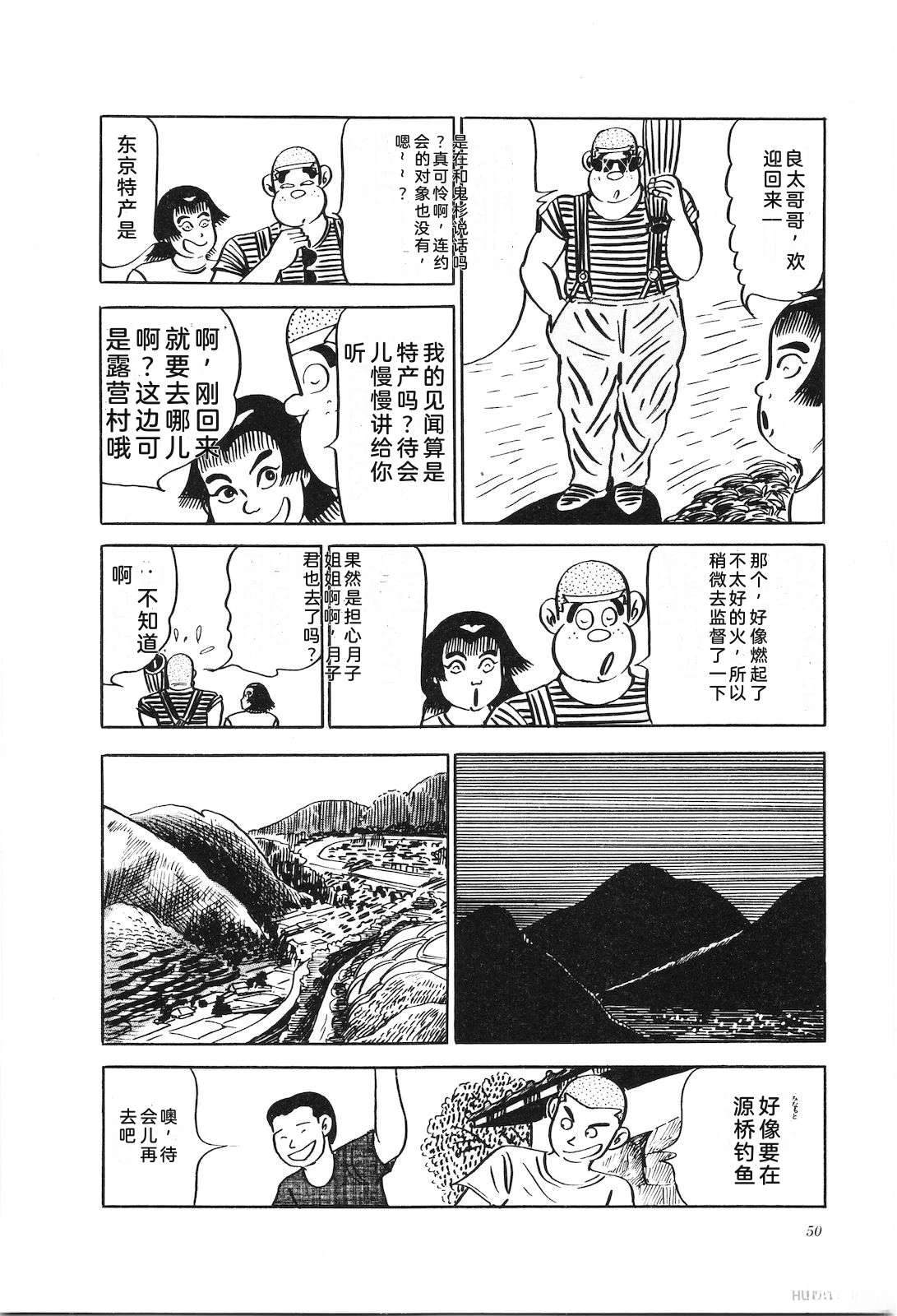 第18卷54