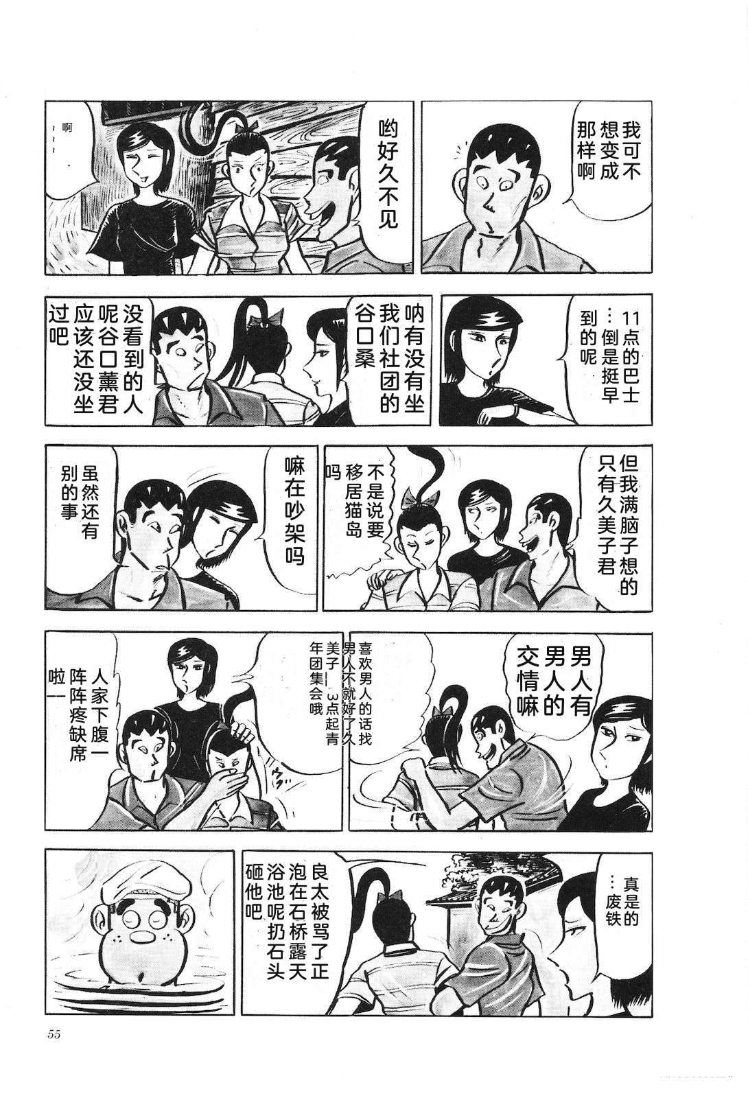 第18卷59