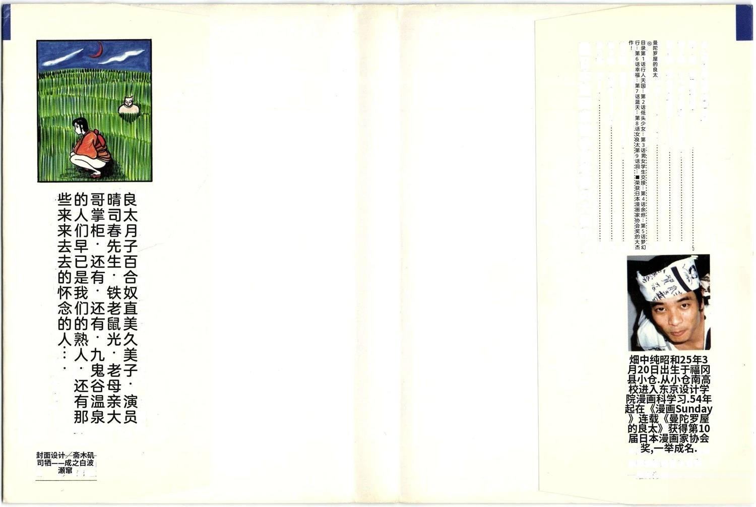 第18卷6
