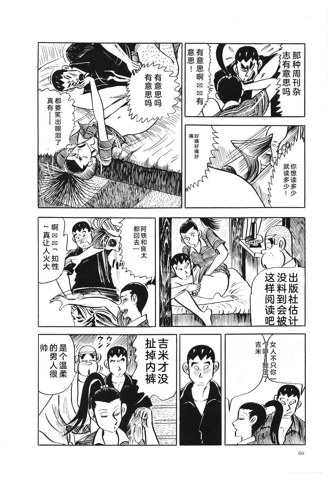 第18卷64
