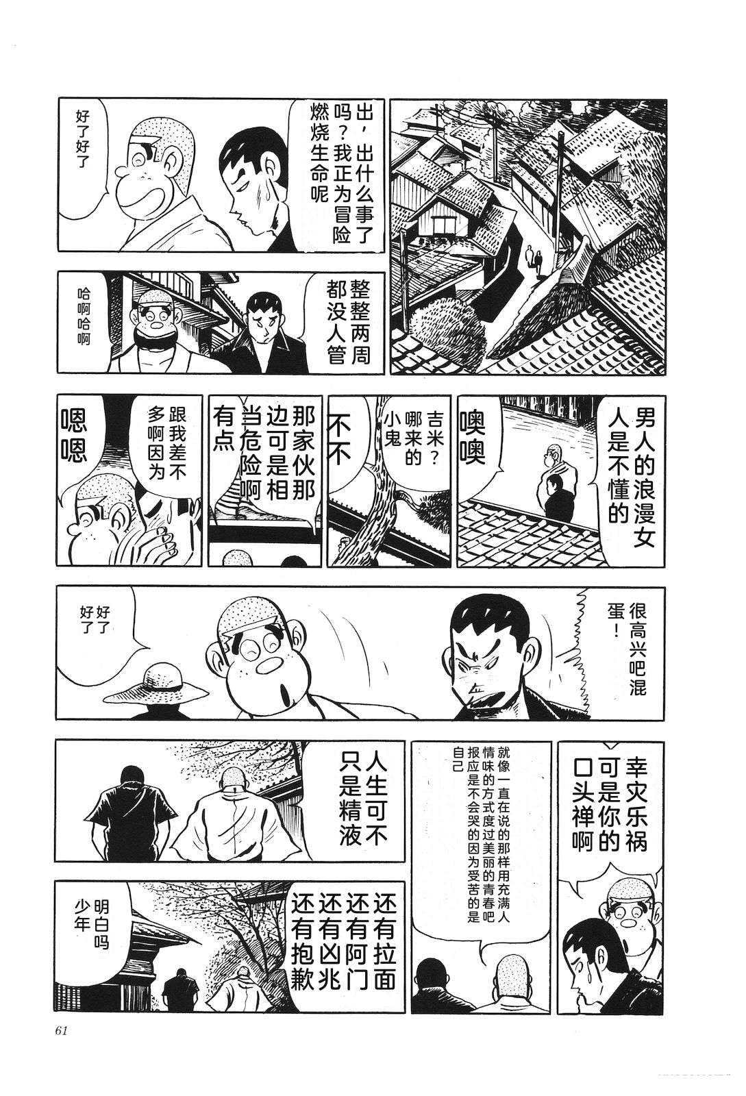 第18卷65