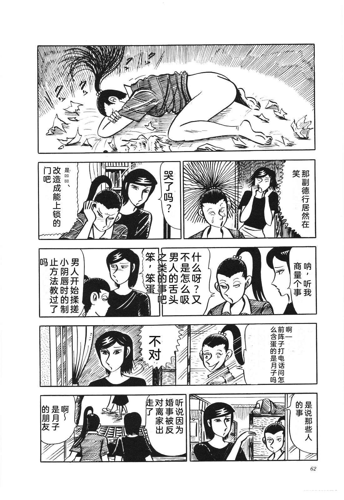 第18卷66