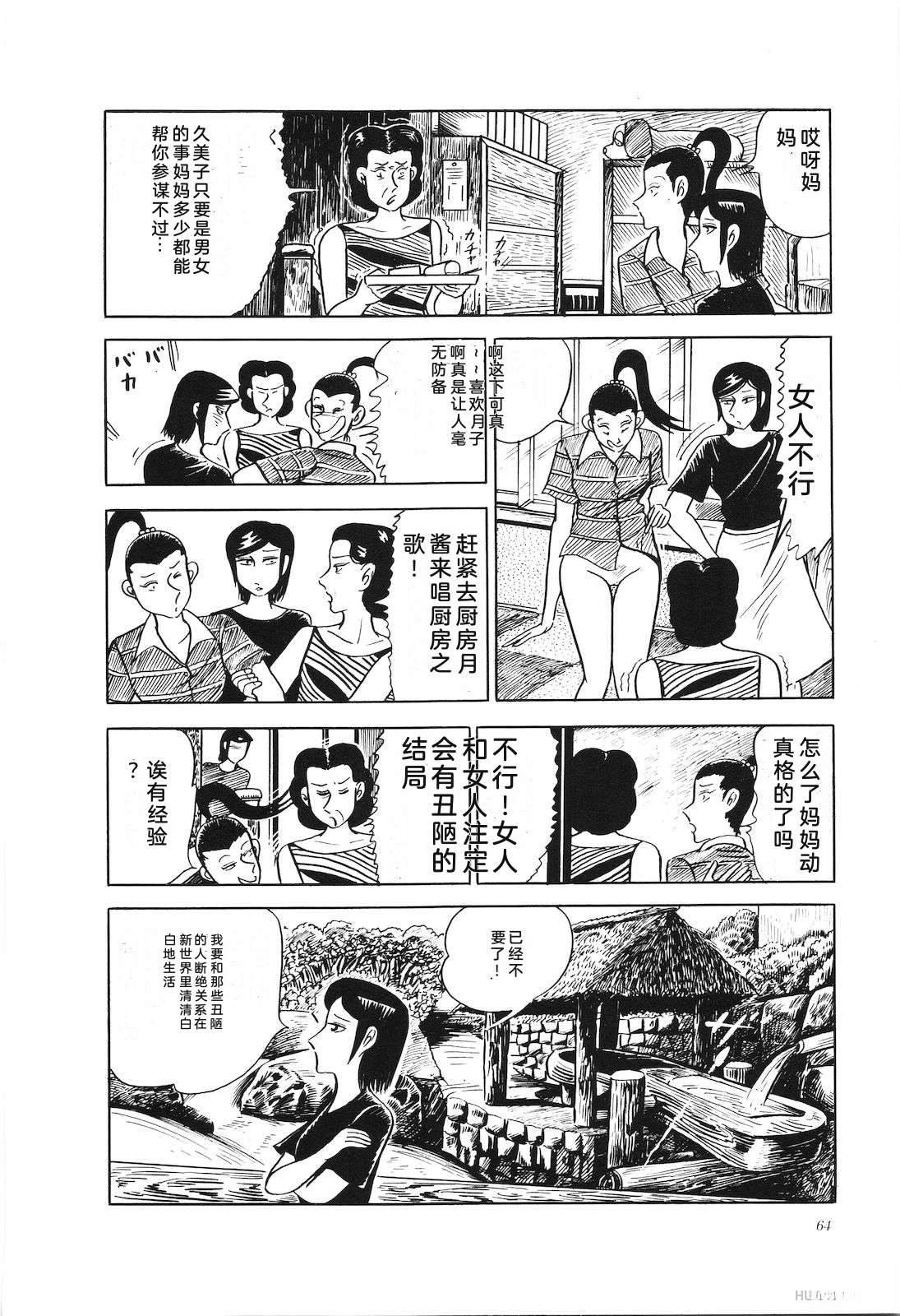 第18卷68